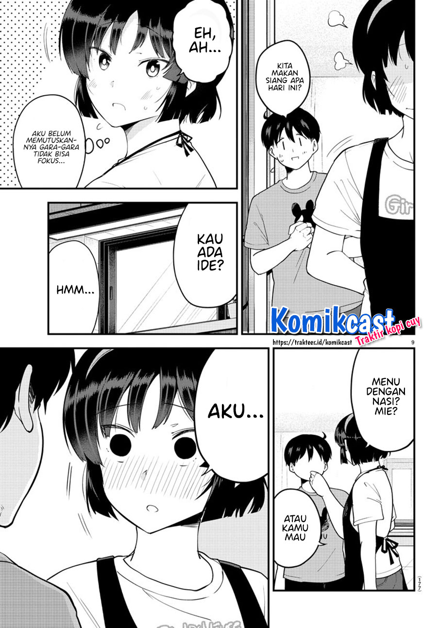 Meika-san Can’t Conceal Her Emotions (Serialization)