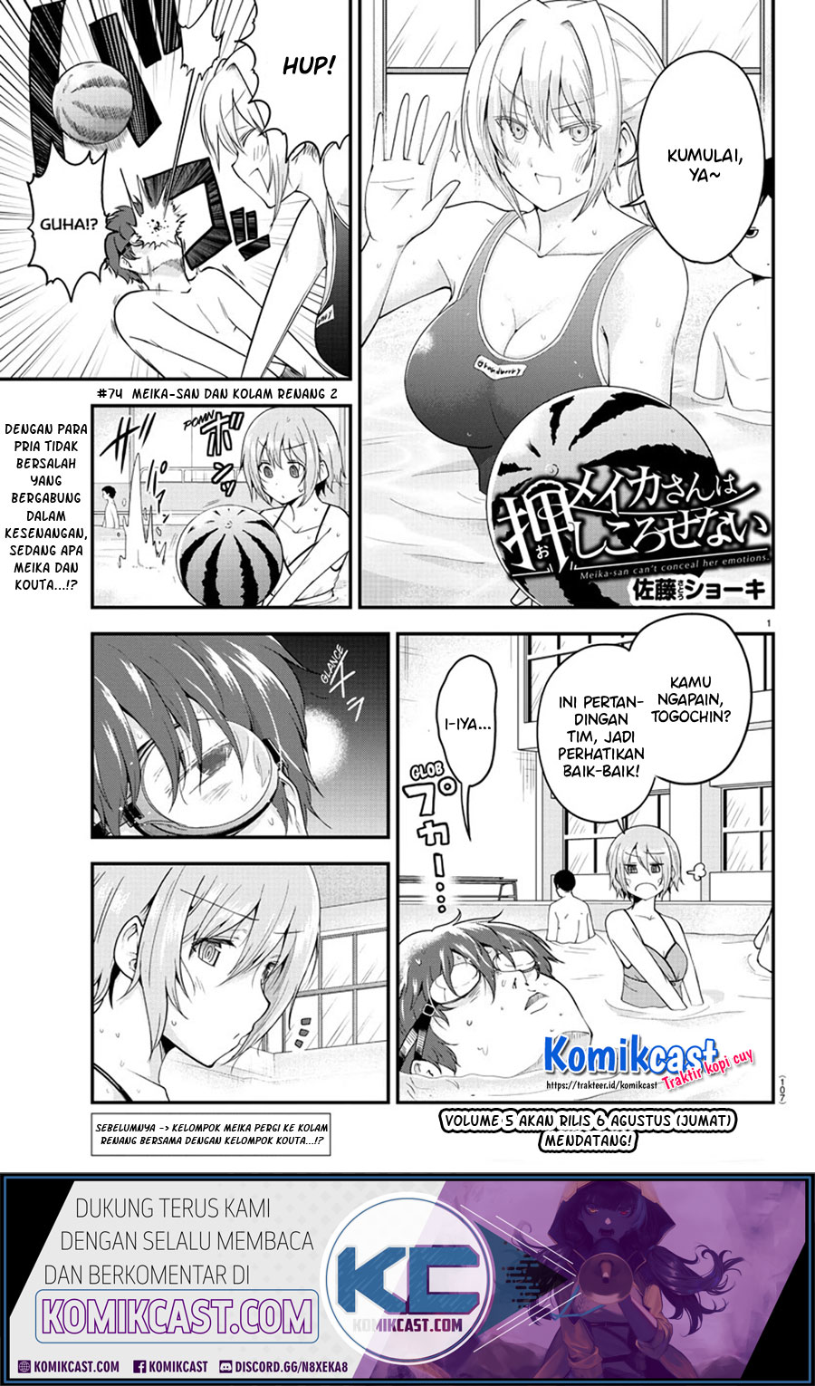 Meika-san Can’t Conceal Her Emotions (Serialization)