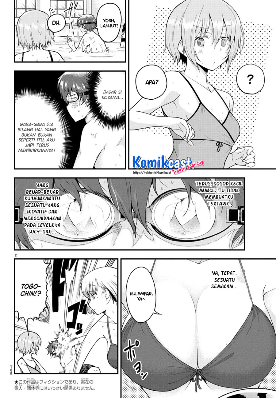 Meika-san Can’t Conceal Her Emotions (Serialization)