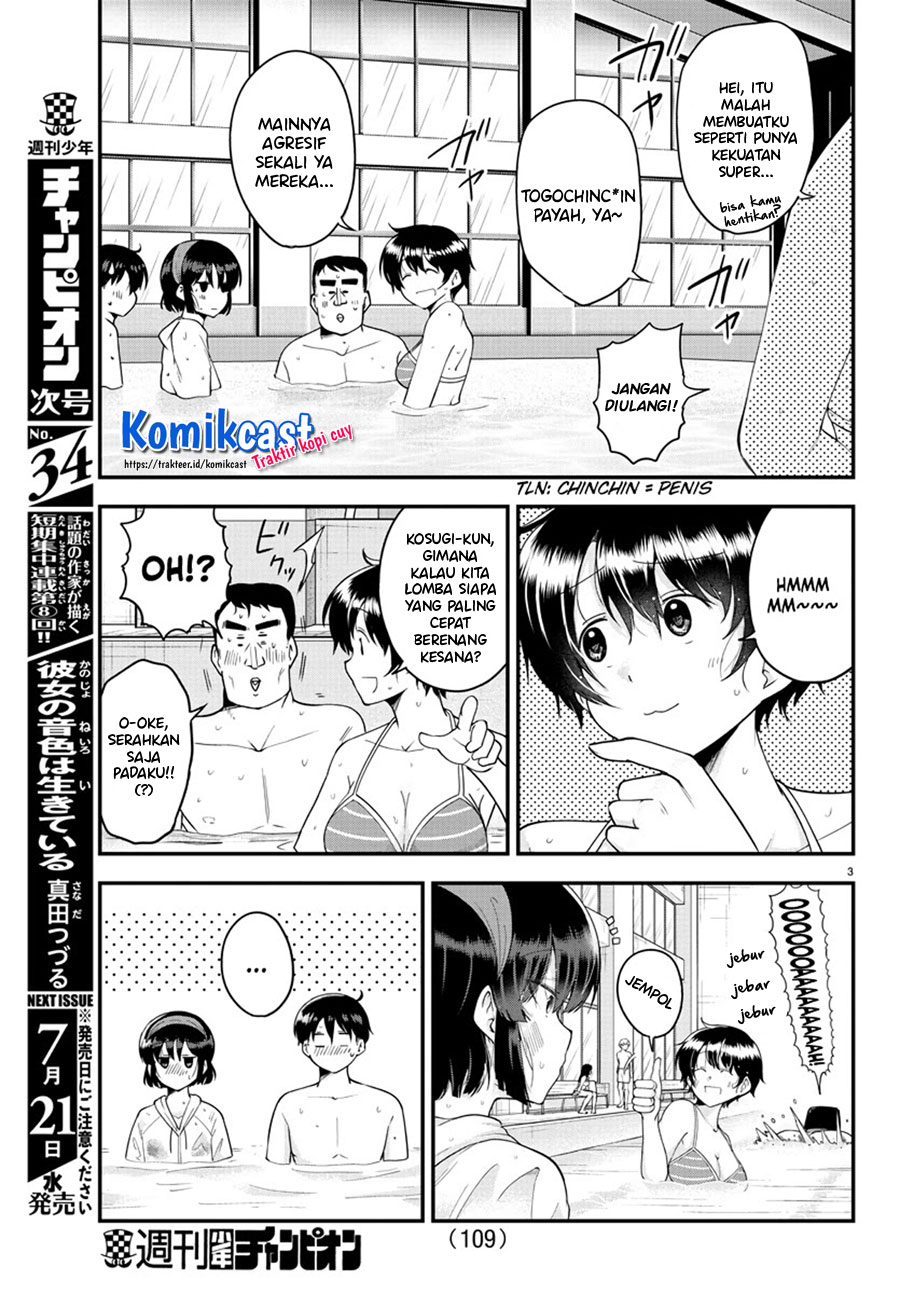 Meika-san Can’t Conceal Her Emotions (Serialization)