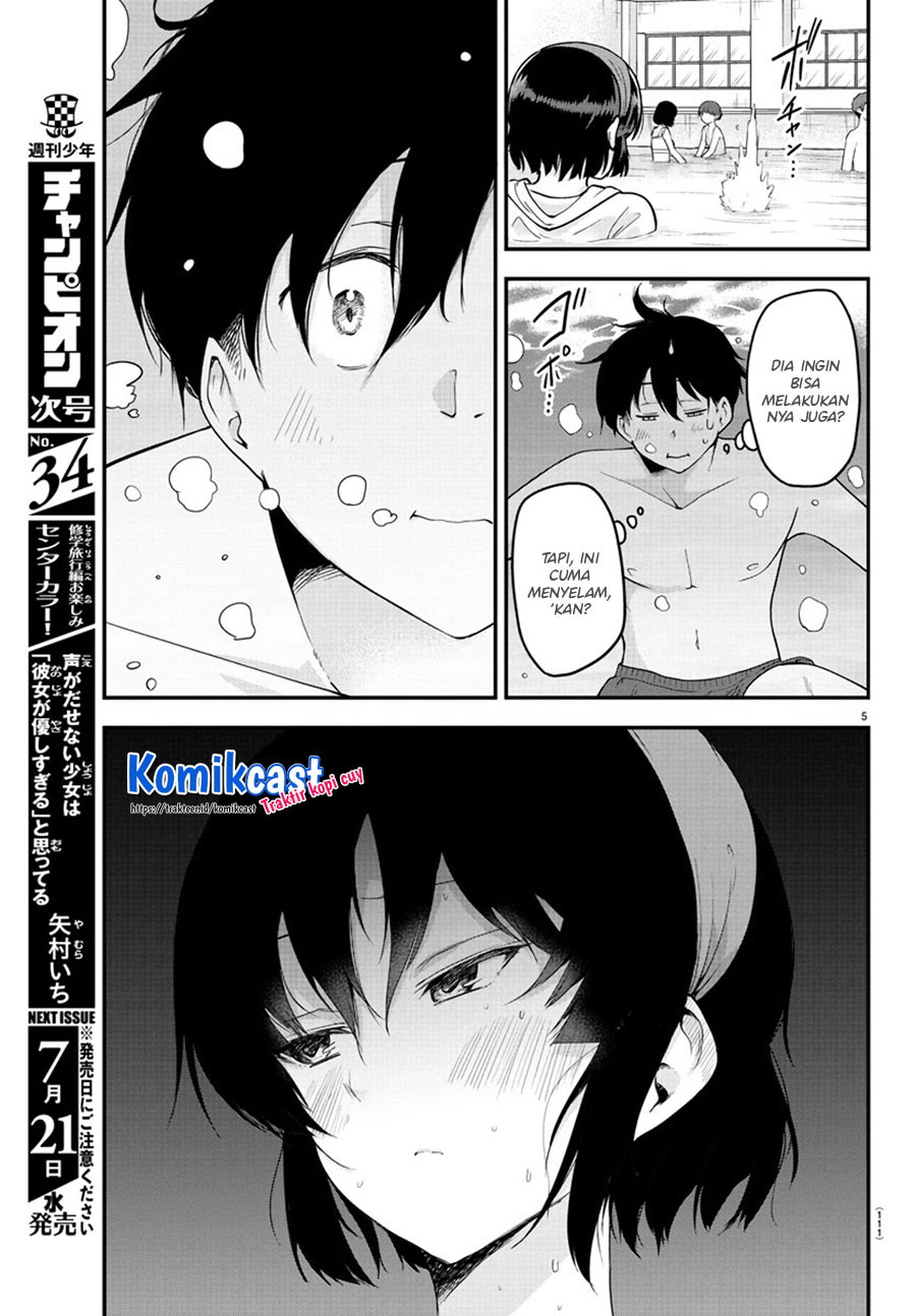 Meika-san Can’t Conceal Her Emotions (Serialization)