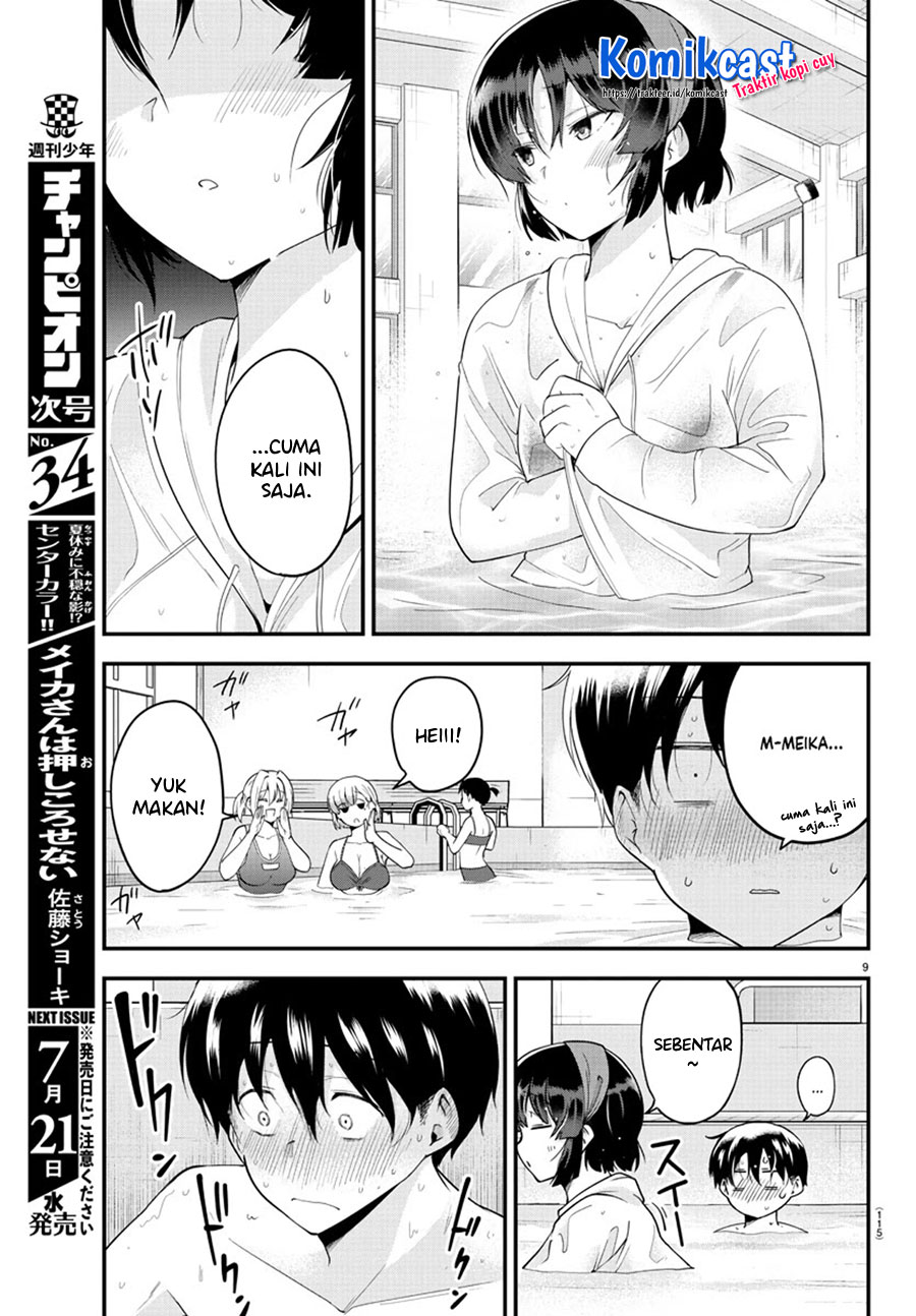 Meika-san Can’t Conceal Her Emotions (Serialization)