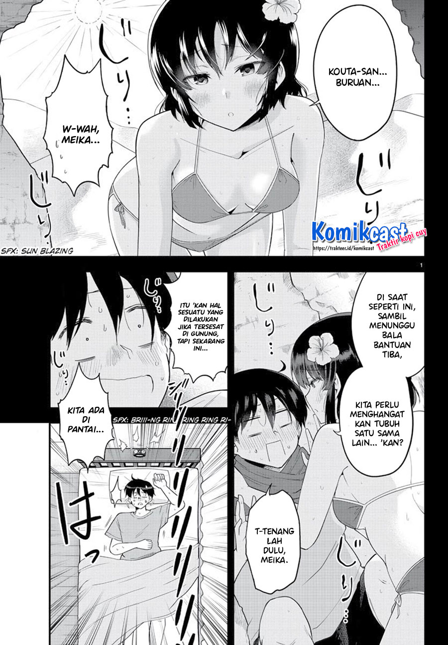 Meika-san Can’t Conceal Her Emotions (Serialization)