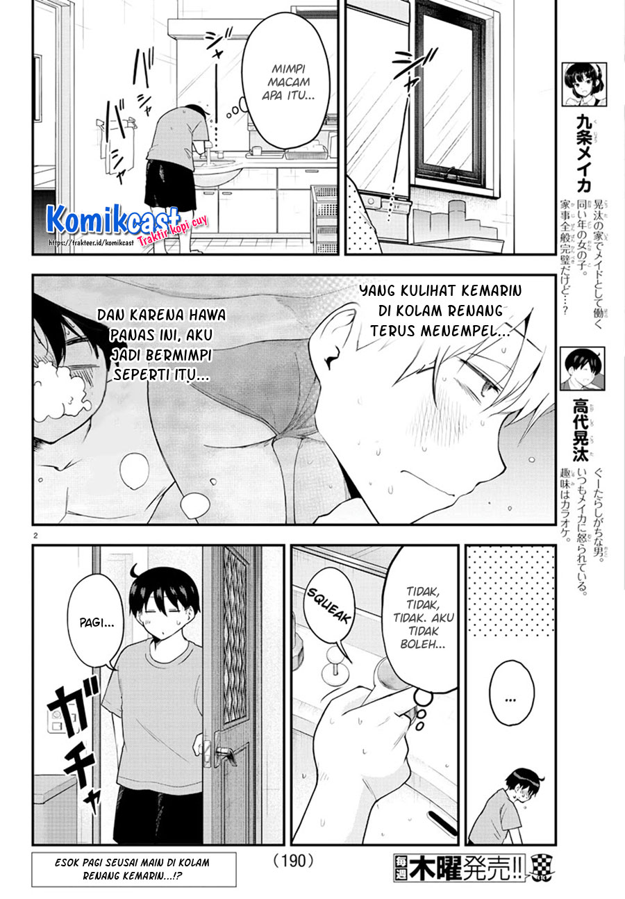 Meika-san Can’t Conceal Her Emotions (Serialization)