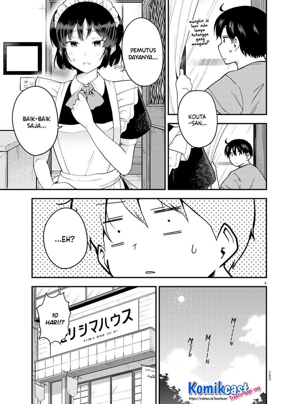 Meika-san Can’t Conceal Her Emotions (Serialization)