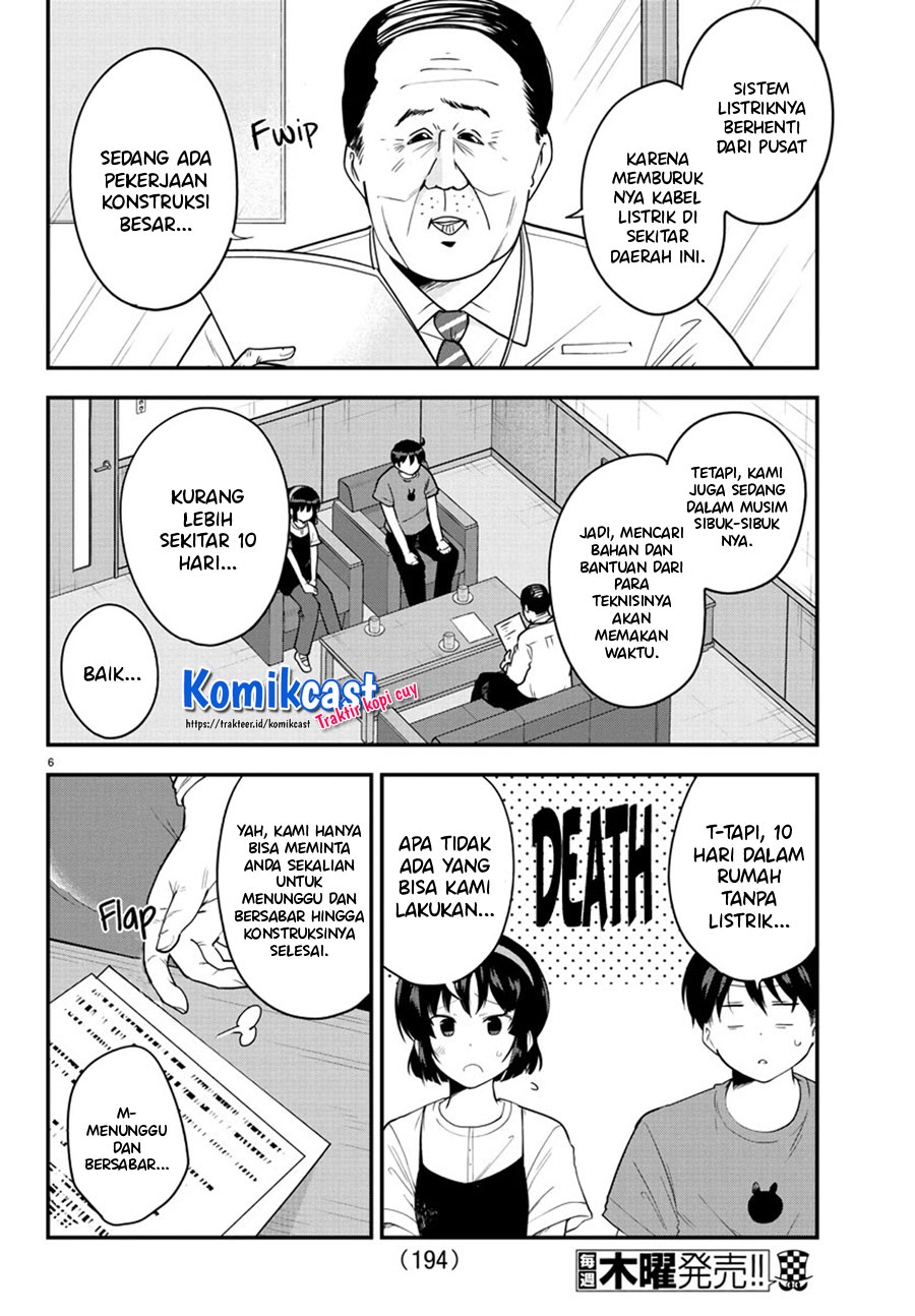 Meika-san Can’t Conceal Her Emotions (Serialization)