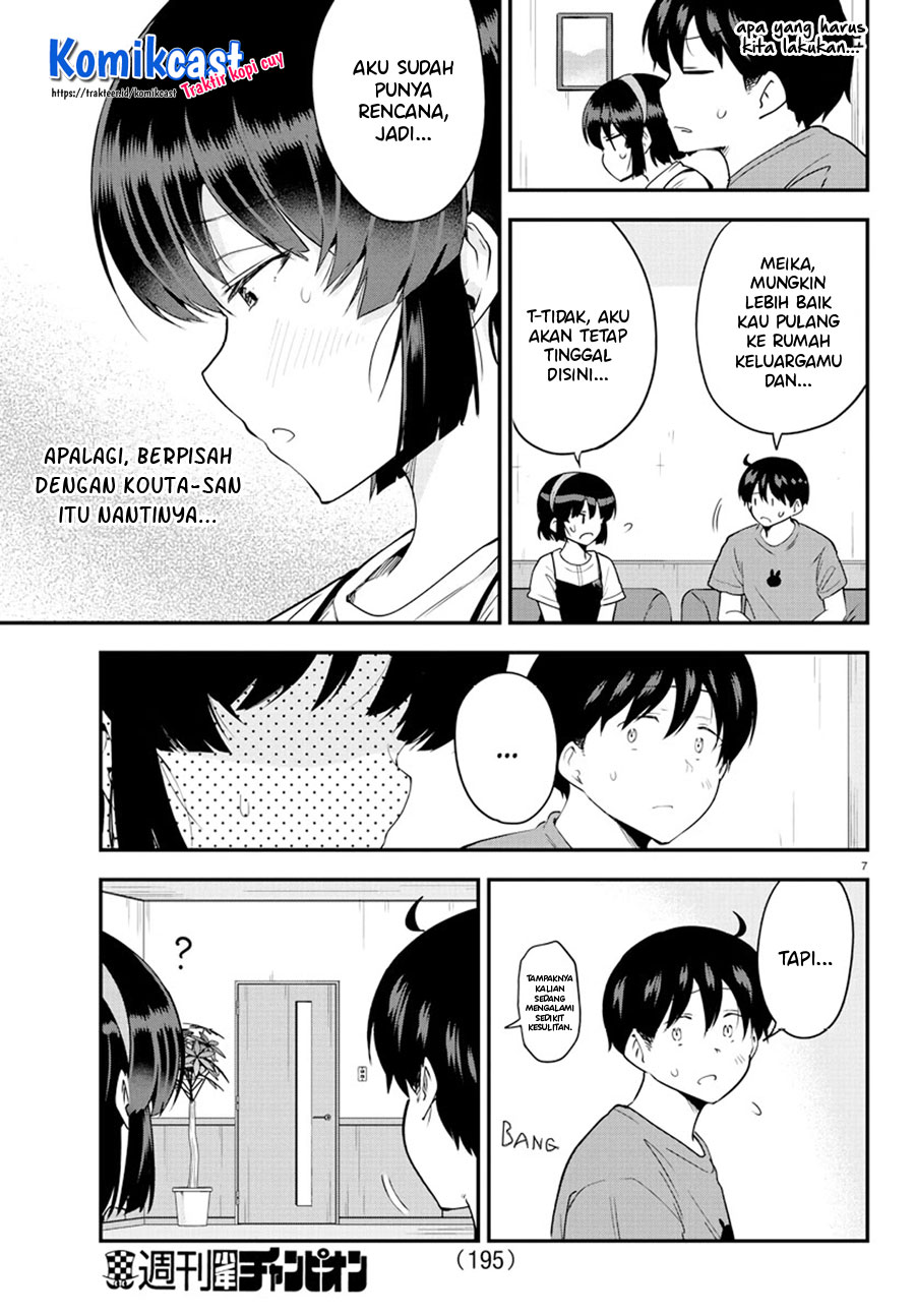 Meika-san Can’t Conceal Her Emotions (Serialization)
