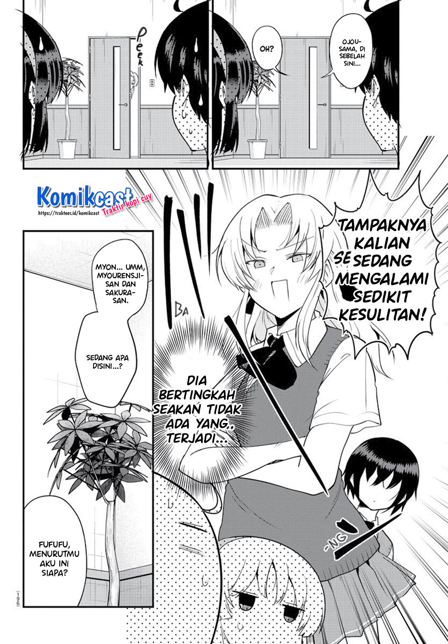Meika-san Can’t Conceal Her Emotions (Serialization)