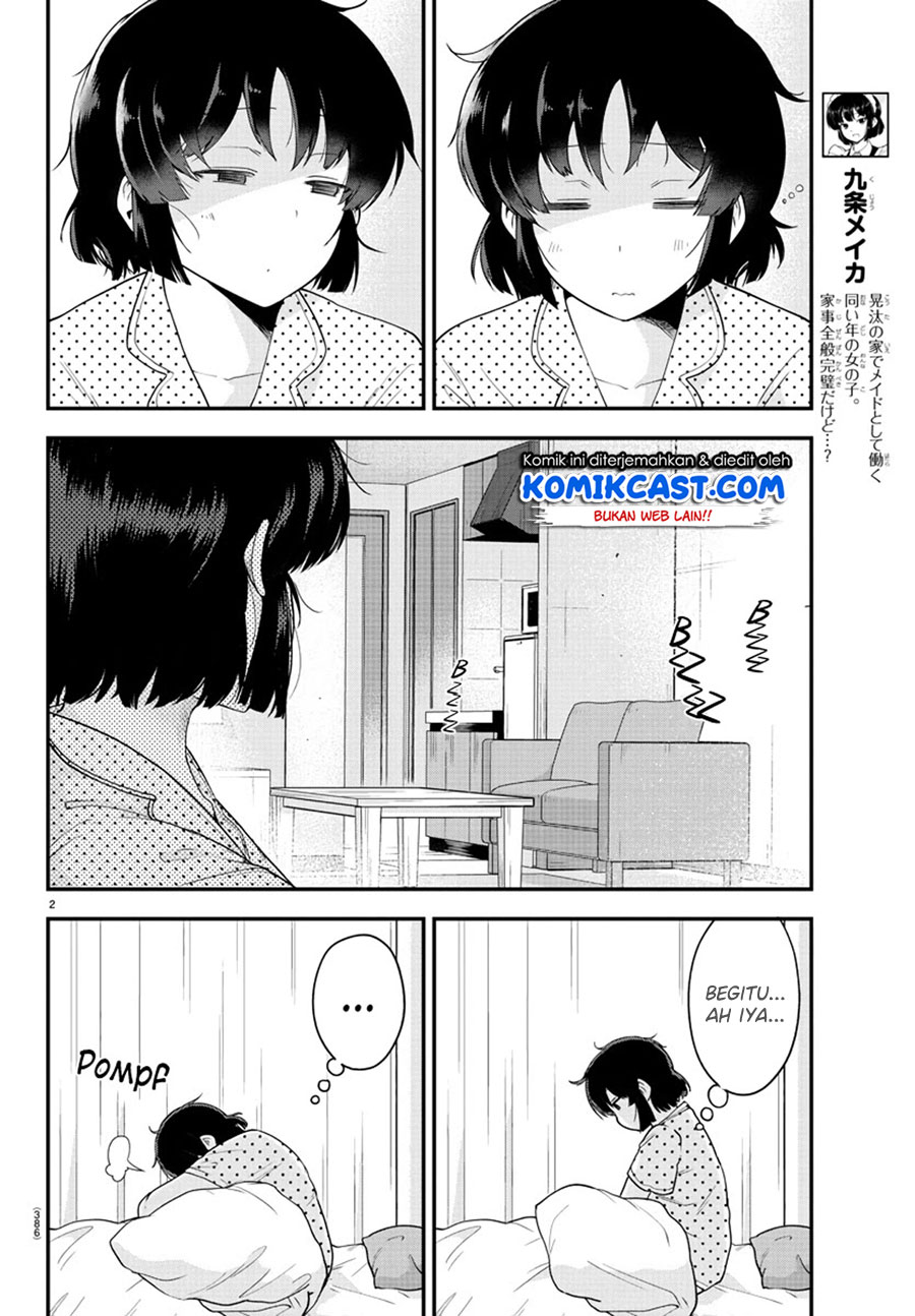 Meika-san Can’t Conceal Her Emotions (Serialization)