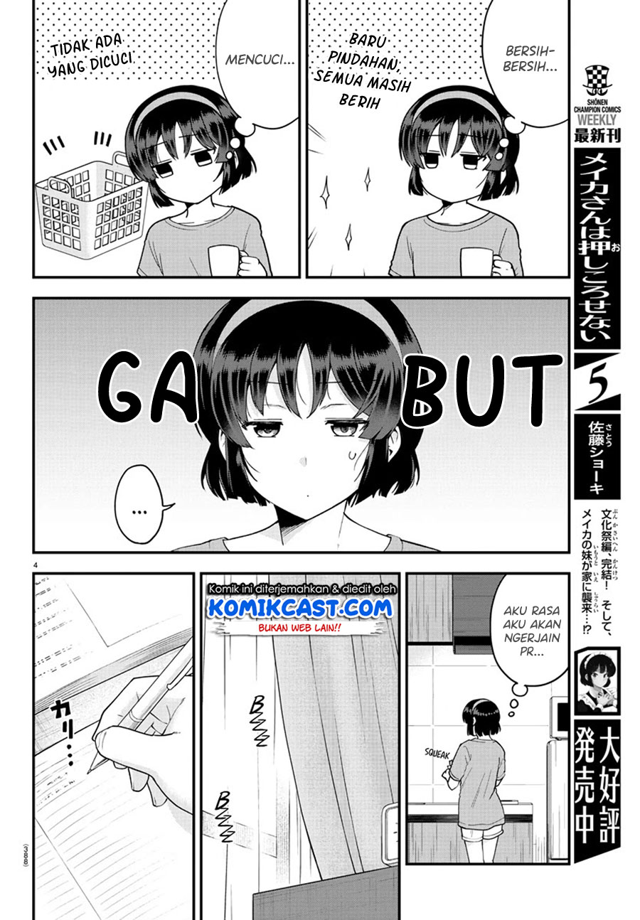 Meika-san Can’t Conceal Her Emotions (Serialization)