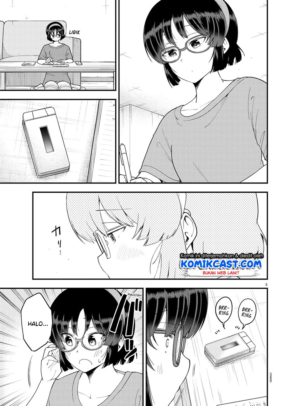 Meika-san Can’t Conceal Her Emotions (Serialization)