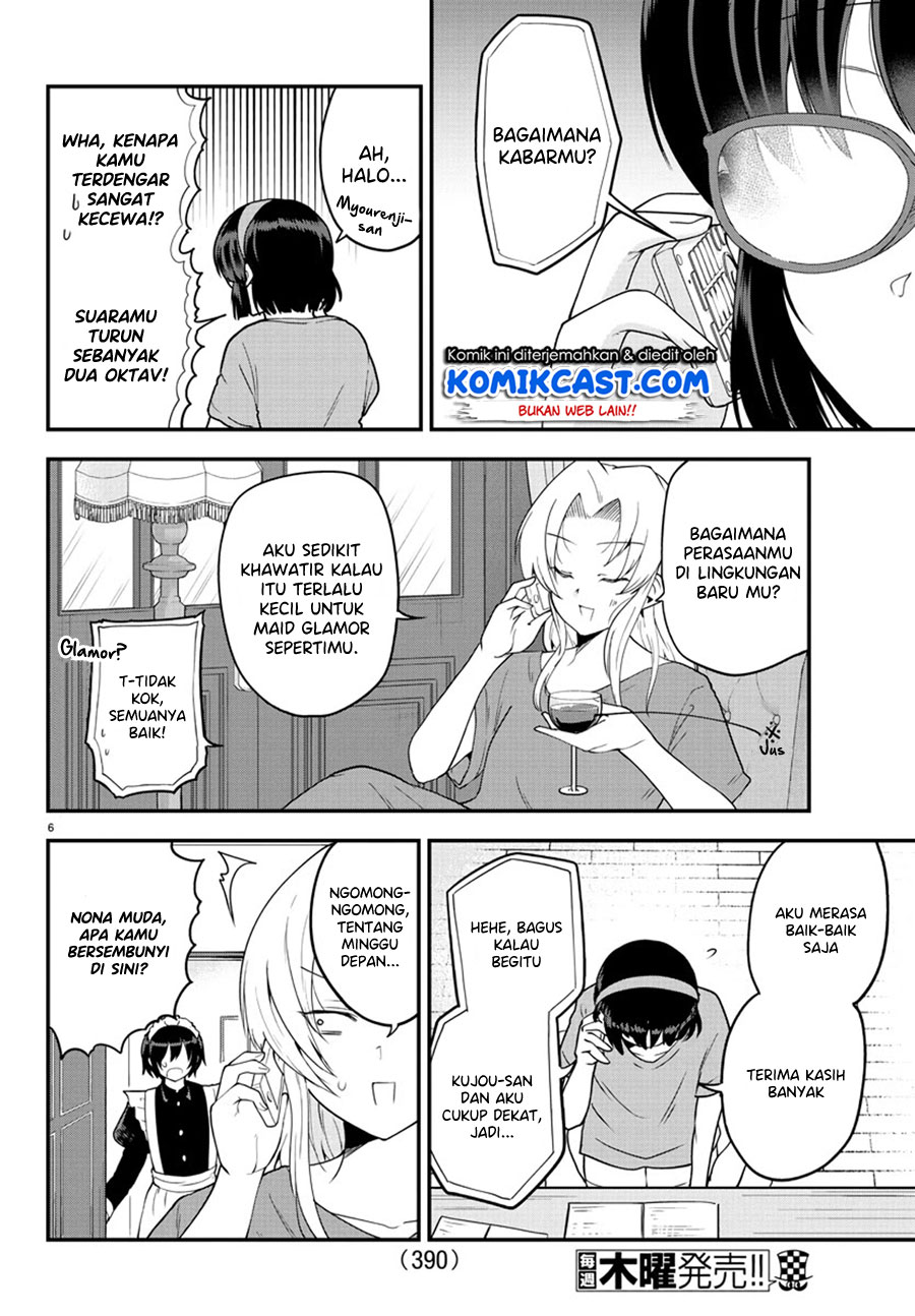 Meika-san Can’t Conceal Her Emotions (Serialization)