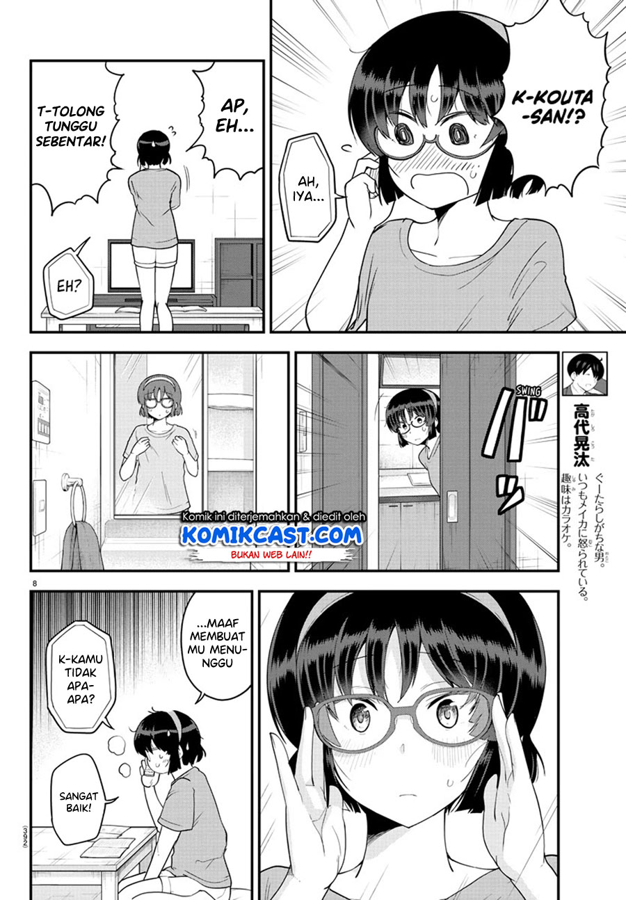 Meika-san Can’t Conceal Her Emotions (Serialization)