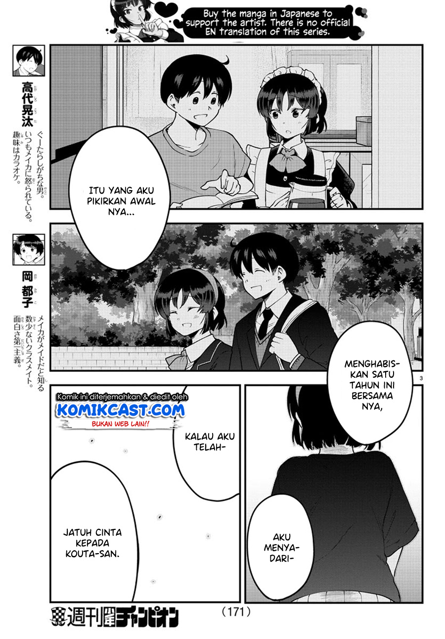 Meika-san Can’t Conceal Her Emotions (Serialization)
