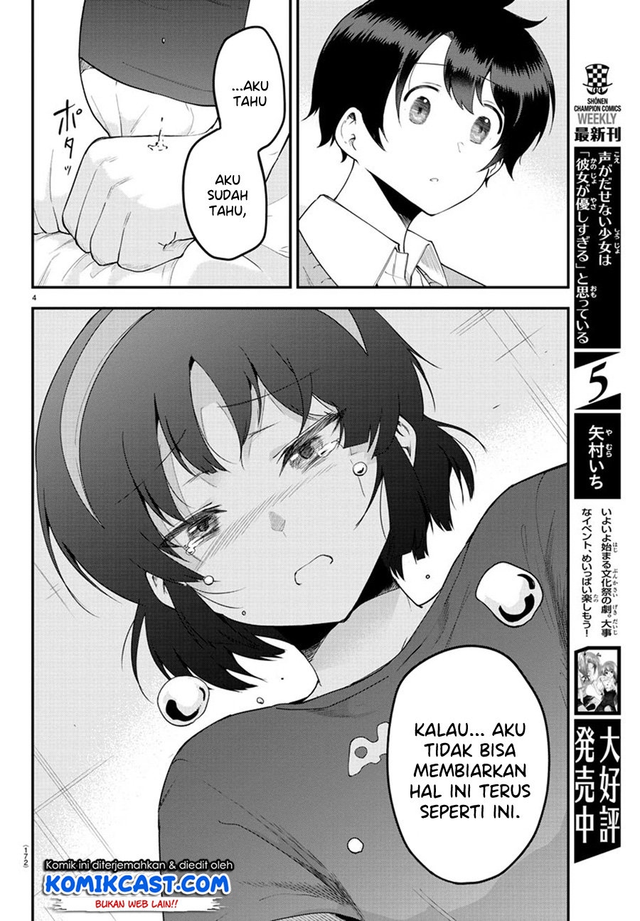 Meika-san Can’t Conceal Her Emotions (Serialization)