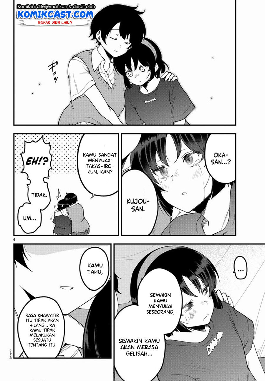 Meika-san Can’t Conceal Her Emotions (Serialization)