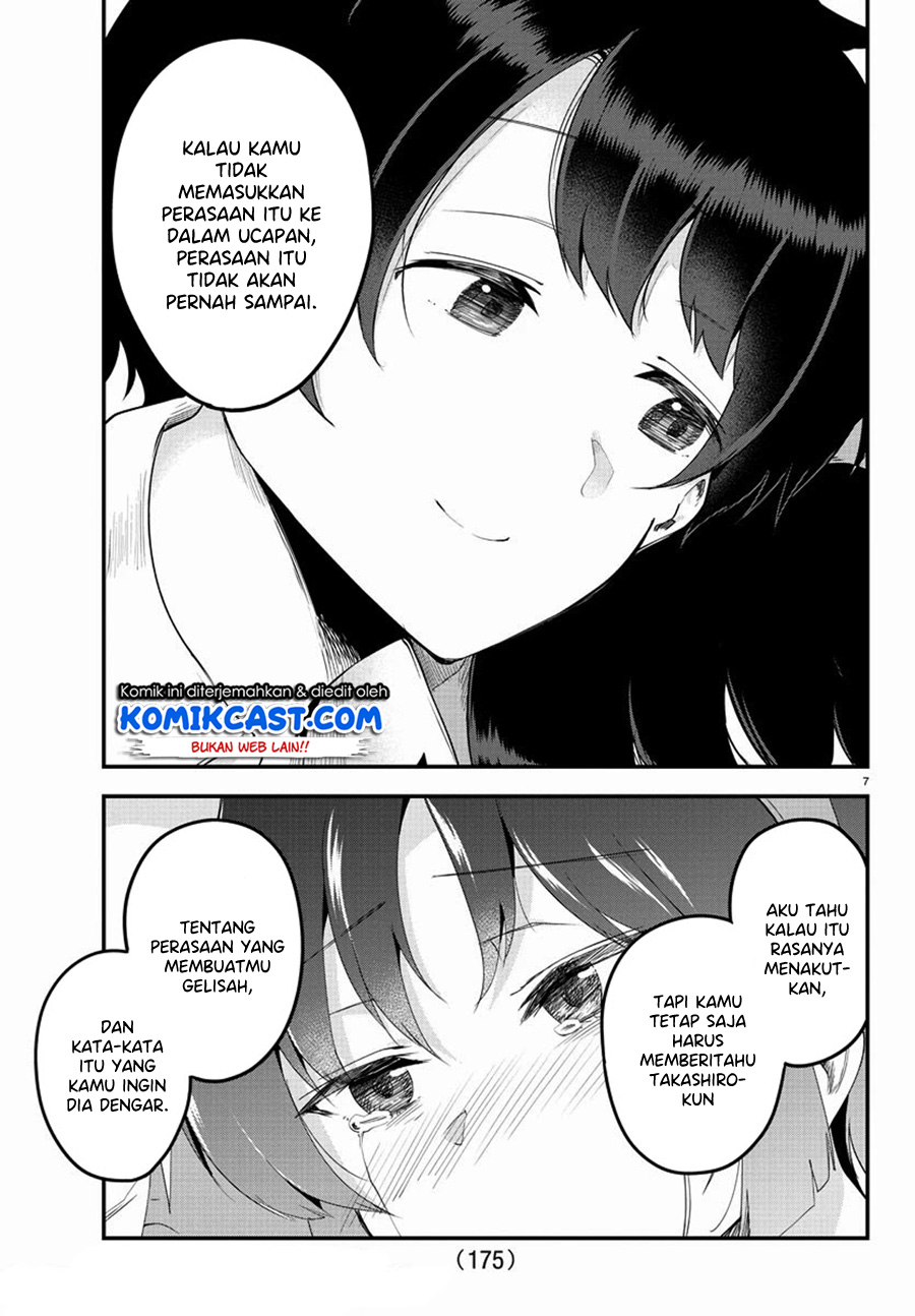 Meika-san Can’t Conceal Her Emotions (Serialization)
