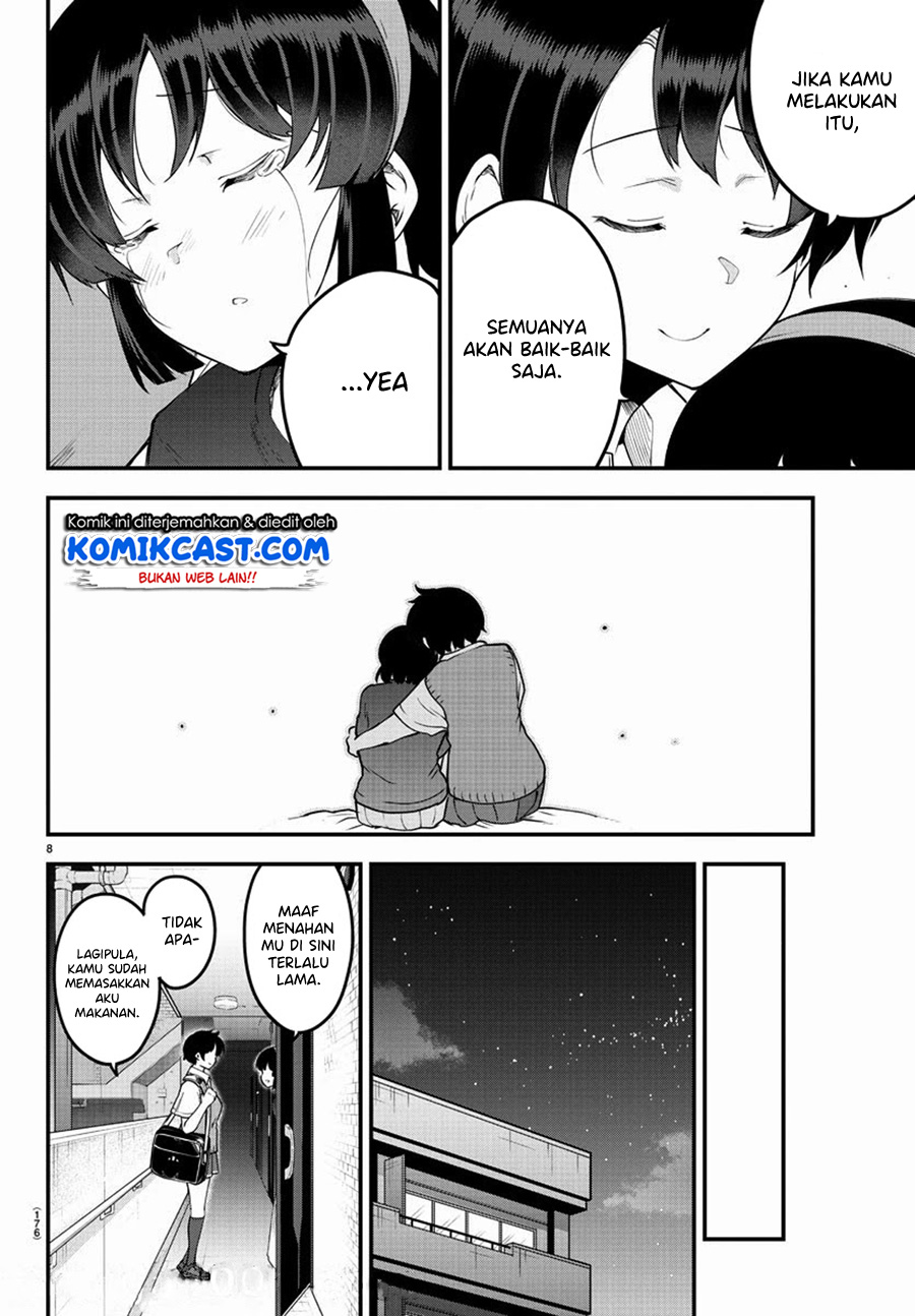Meika-san Can’t Conceal Her Emotions (Serialization)