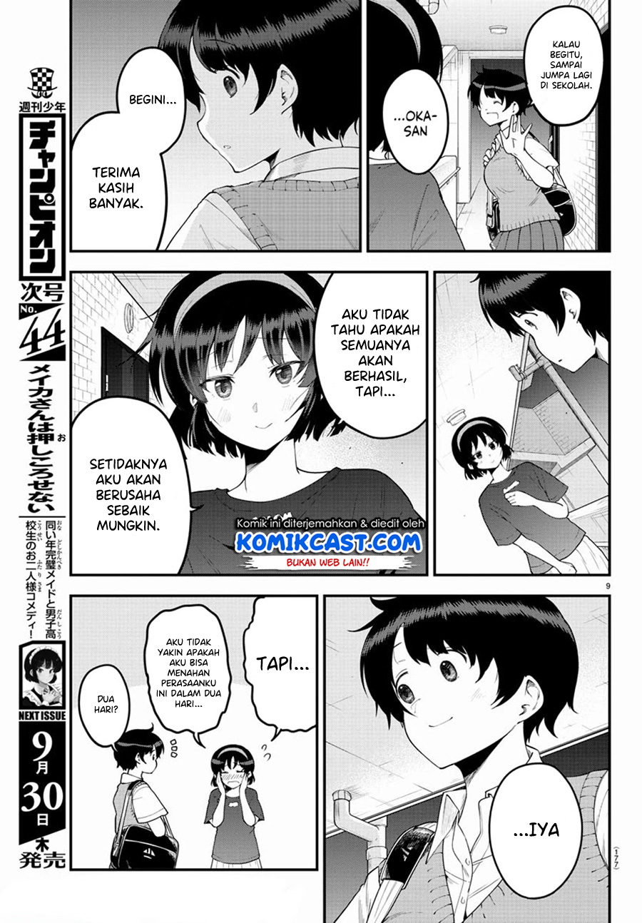 Meika-san Can’t Conceal Her Emotions (Serialization)
