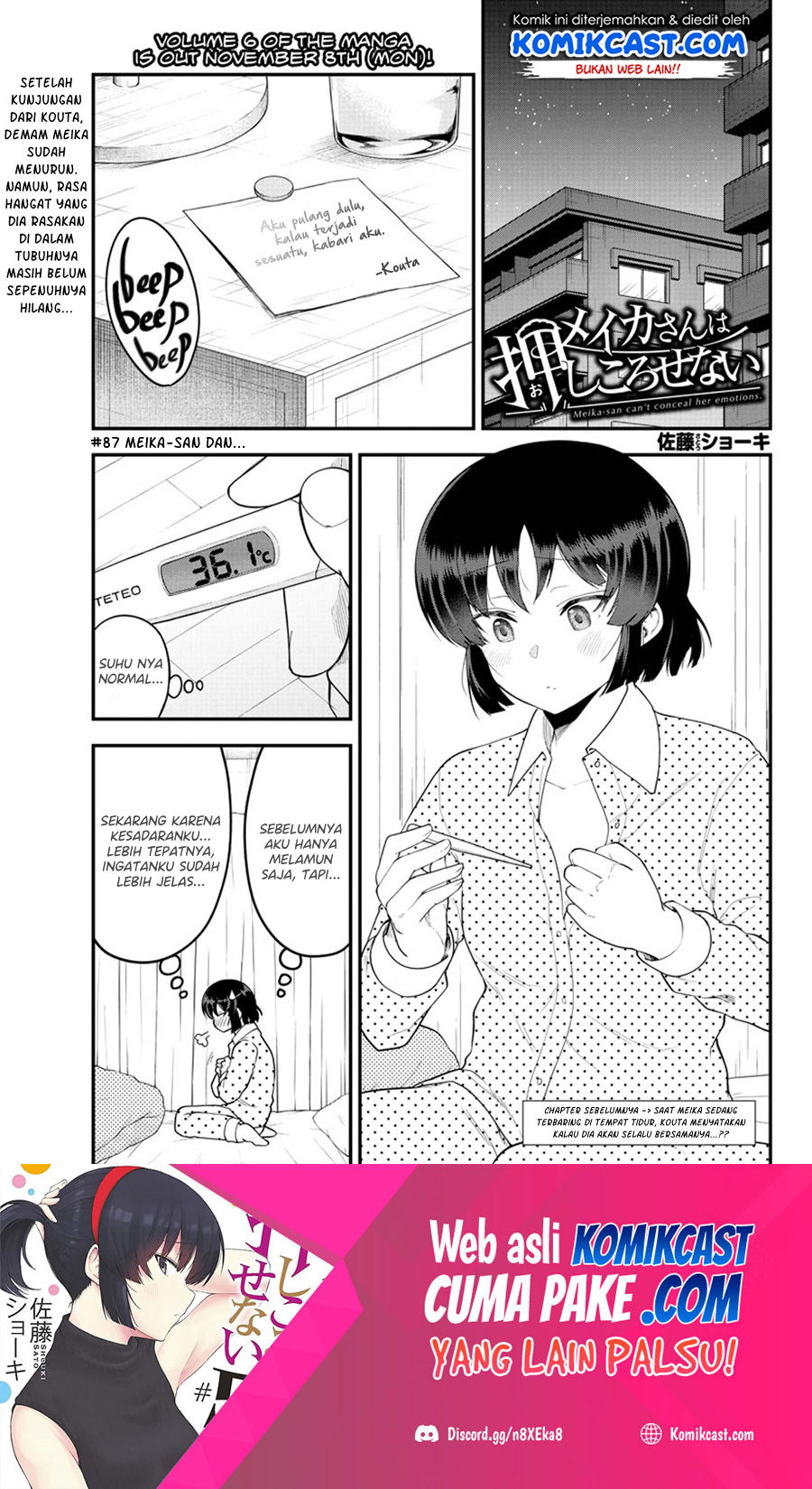 Meika-san Can’t Conceal Her Emotions (Serialization)