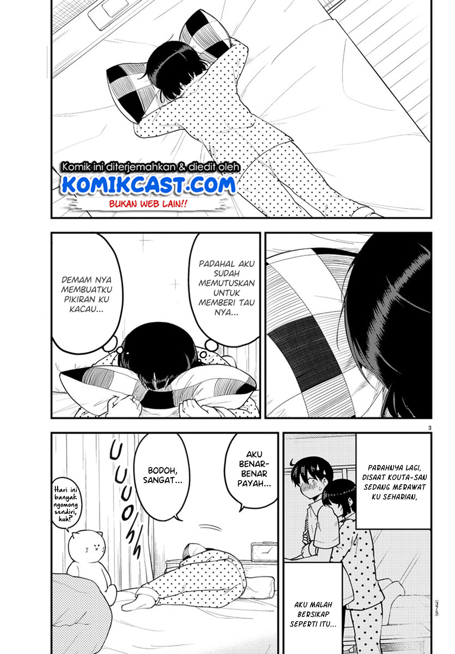 Meika-san Can’t Conceal Her Emotions (Serialization)