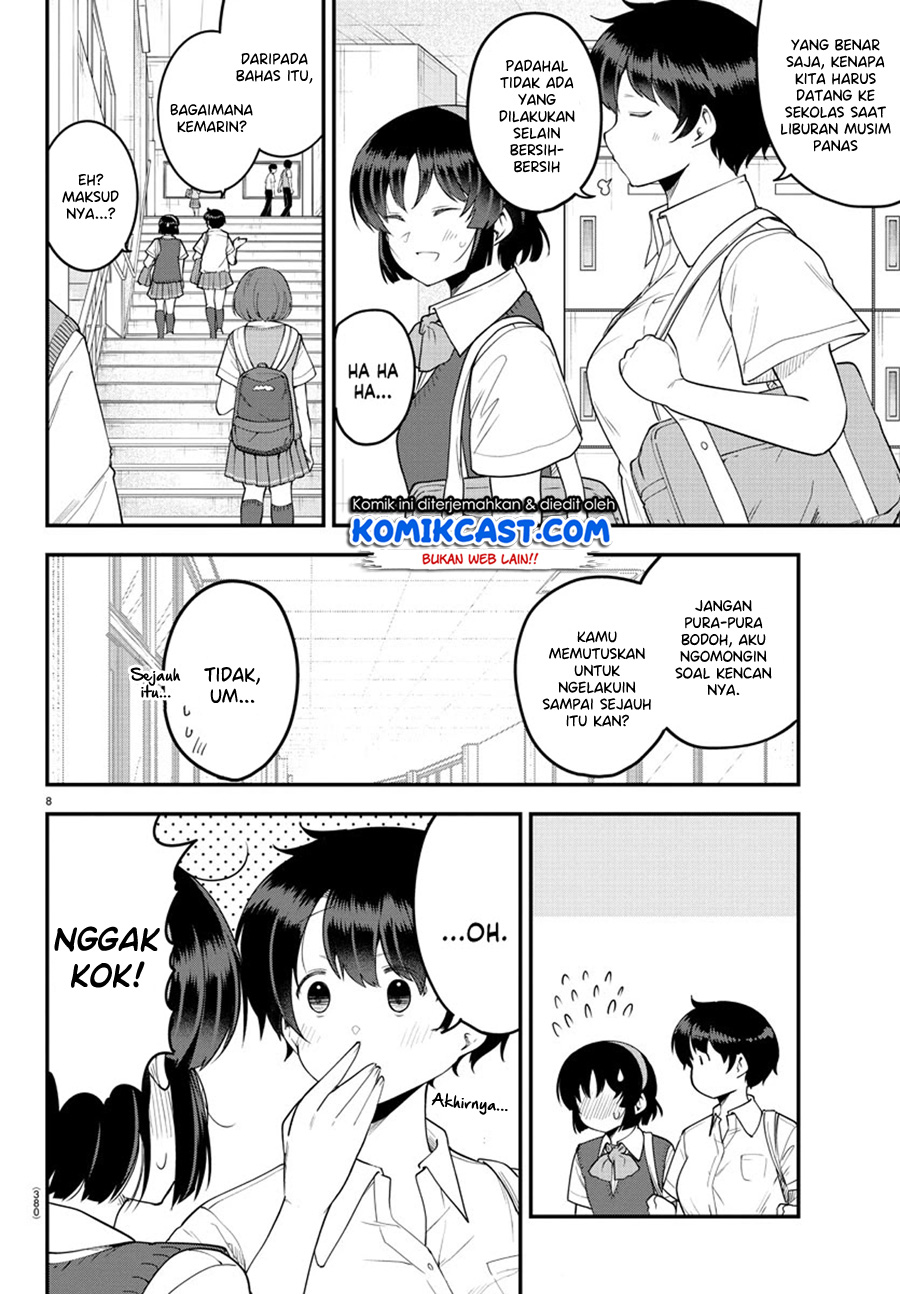 Meika-san Can’t Conceal Her Emotions (Serialization)