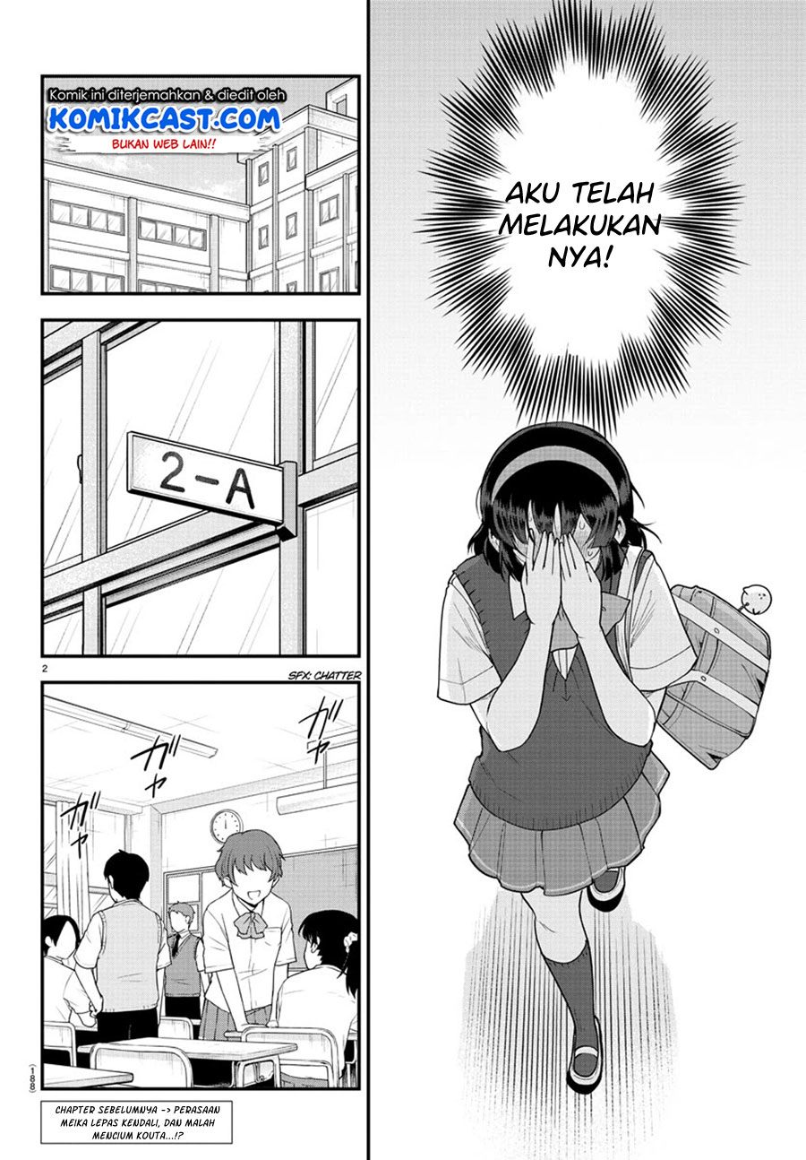 Meika-san Can’t Conceal Her Emotions (Serialization)