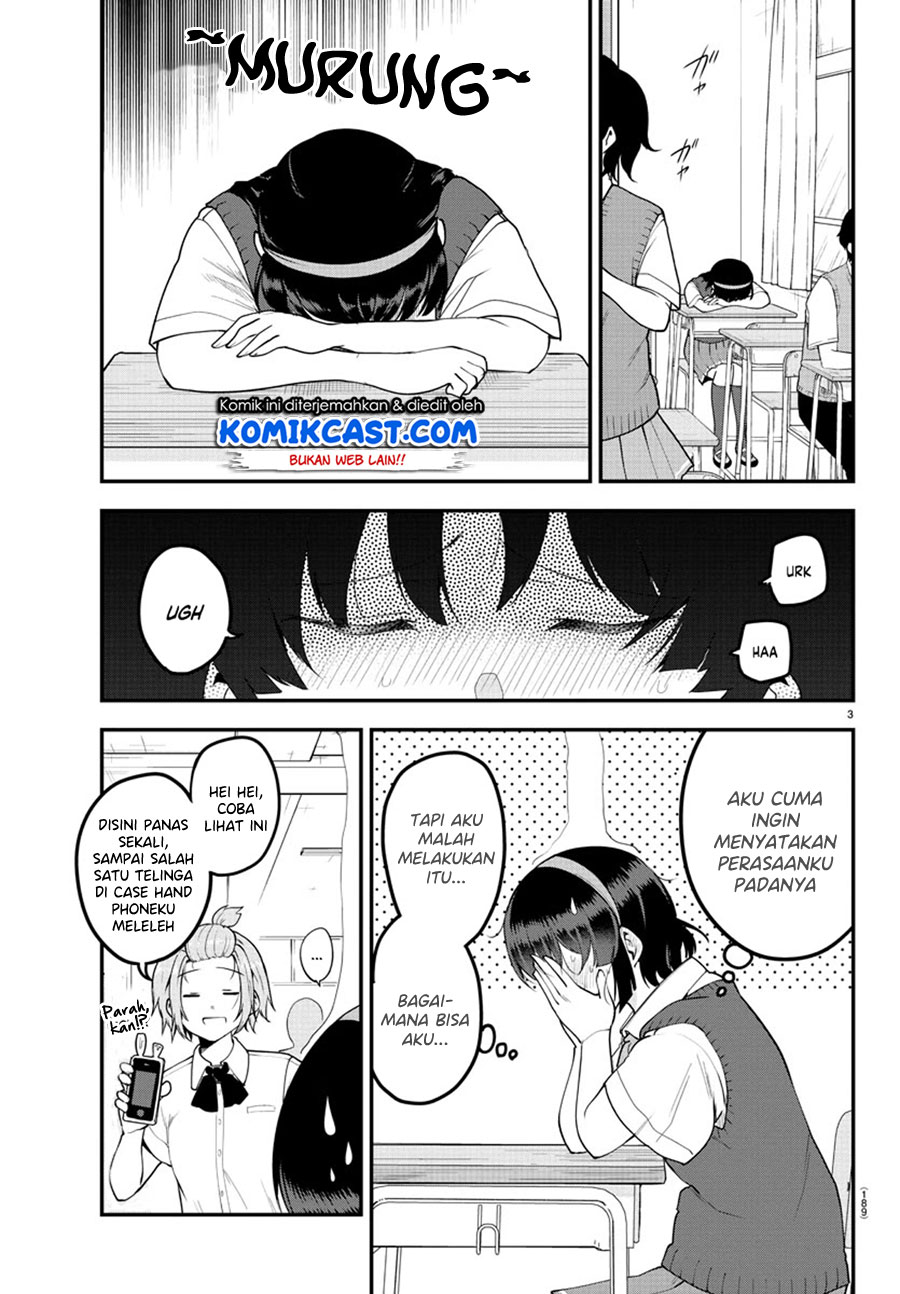 Meika-san Can’t Conceal Her Emotions (Serialization)