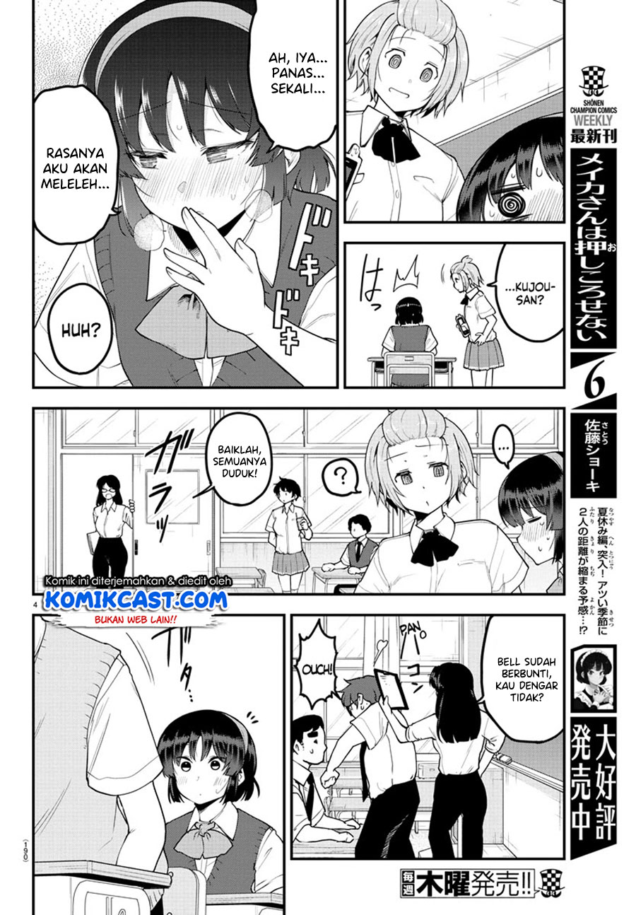 Meika-san Can’t Conceal Her Emotions (Serialization)
