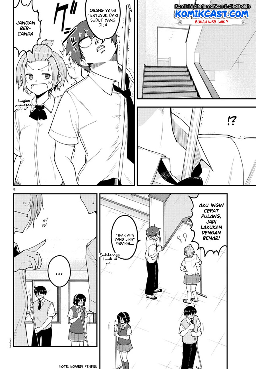 Meika-san Can’t Conceal Her Emotions (Serialization)