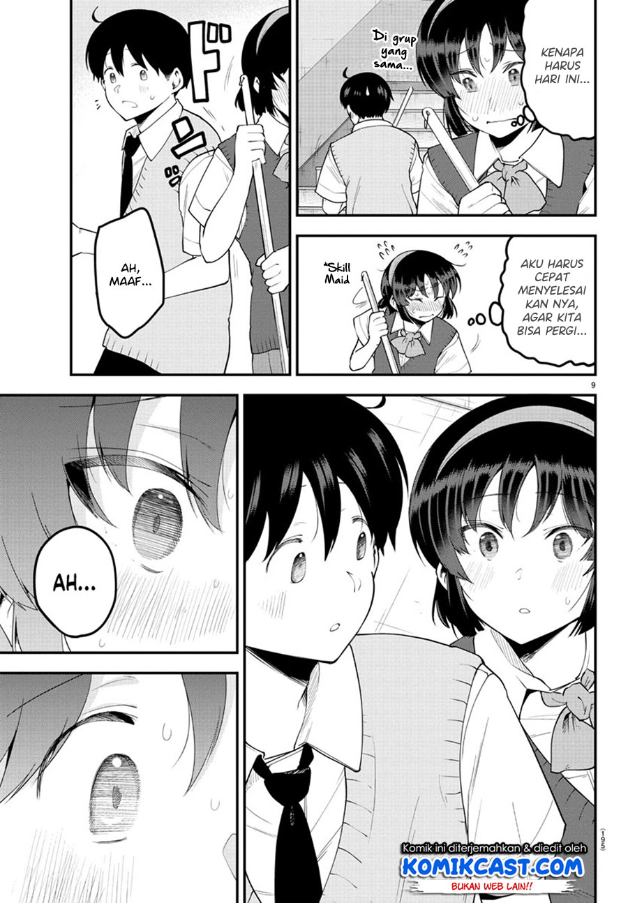 Meika-san Can’t Conceal Her Emotions (Serialization)