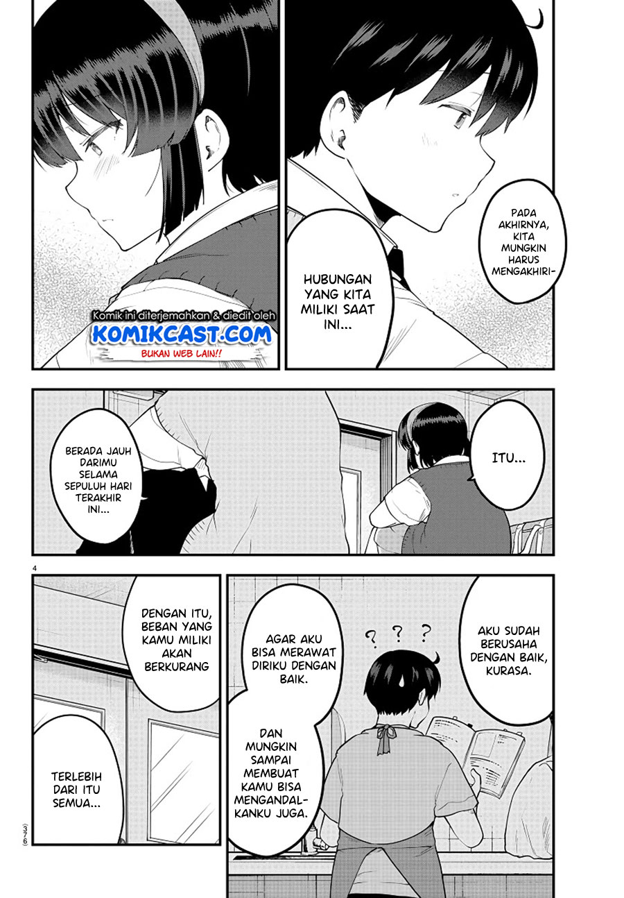Meika-san Can’t Conceal Her Emotions (Serialization)