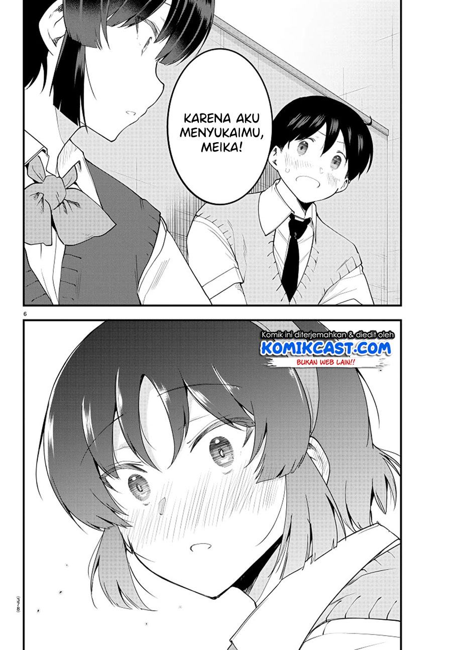 Meika-san Can’t Conceal Her Emotions (Serialization)