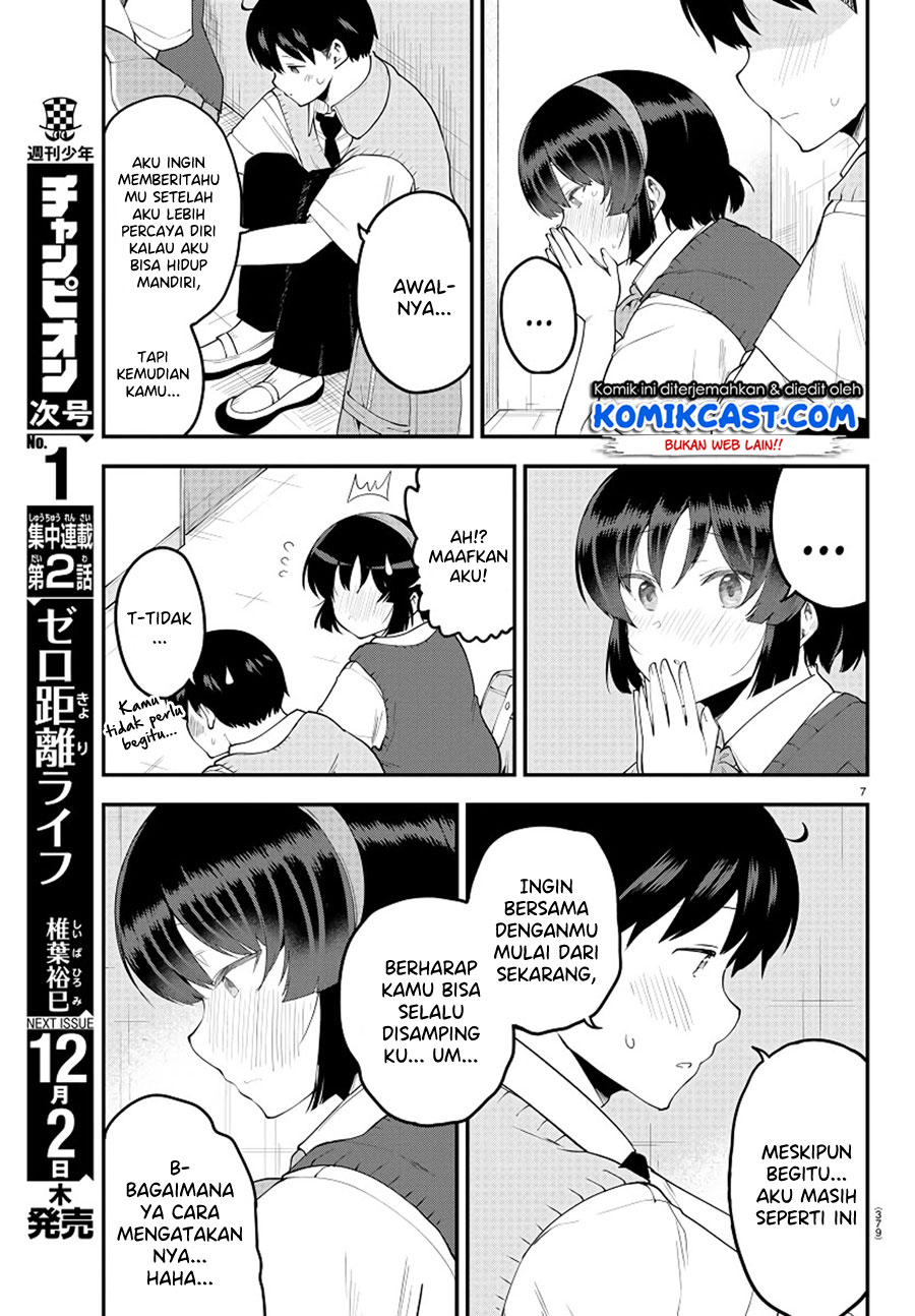 Meika-san Can’t Conceal Her Emotions (Serialization)