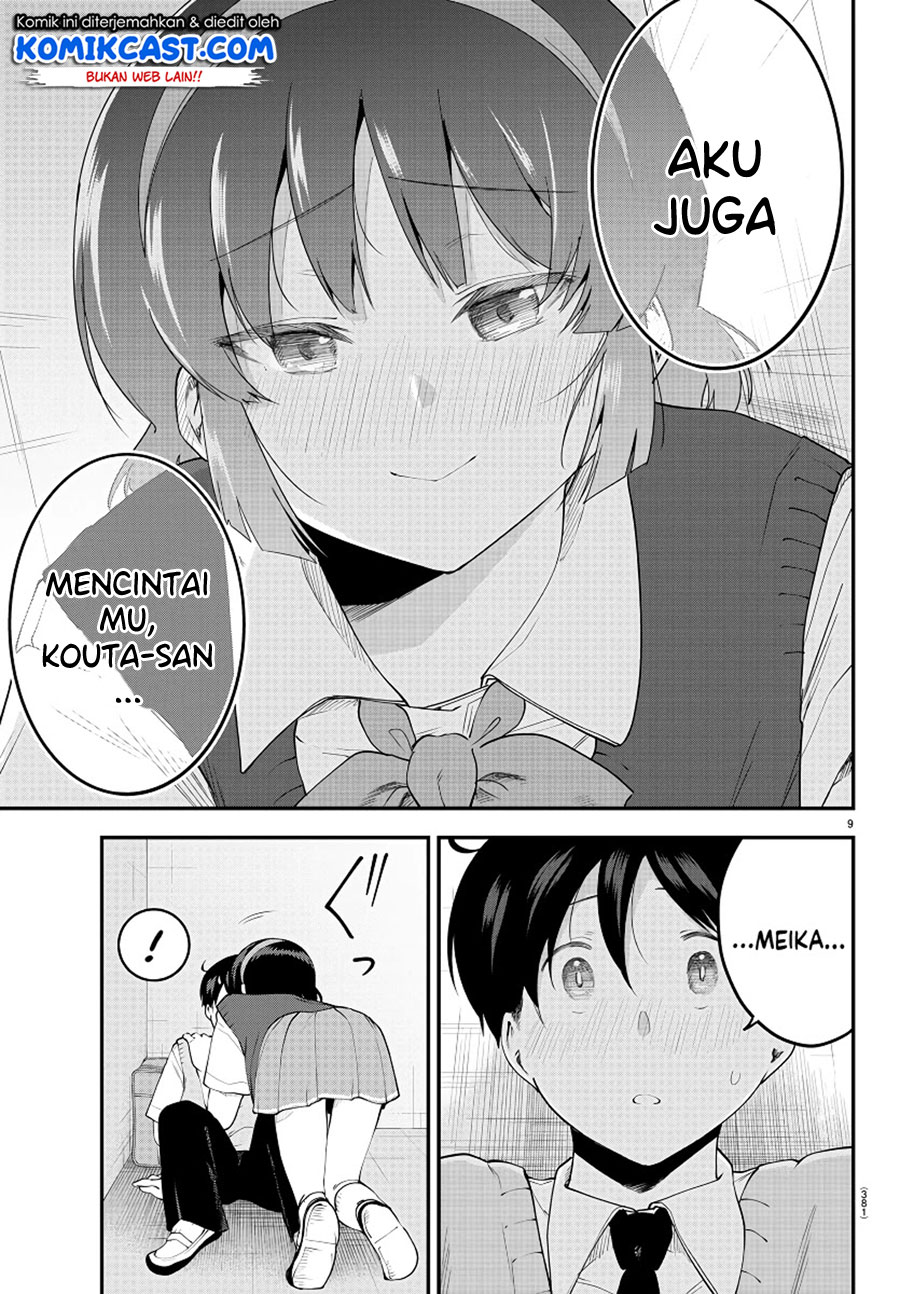 Meika-san Can’t Conceal Her Emotions (Serialization)