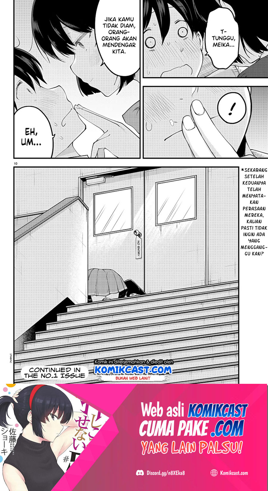 Meika-san Can’t Conceal Her Emotions (Serialization)