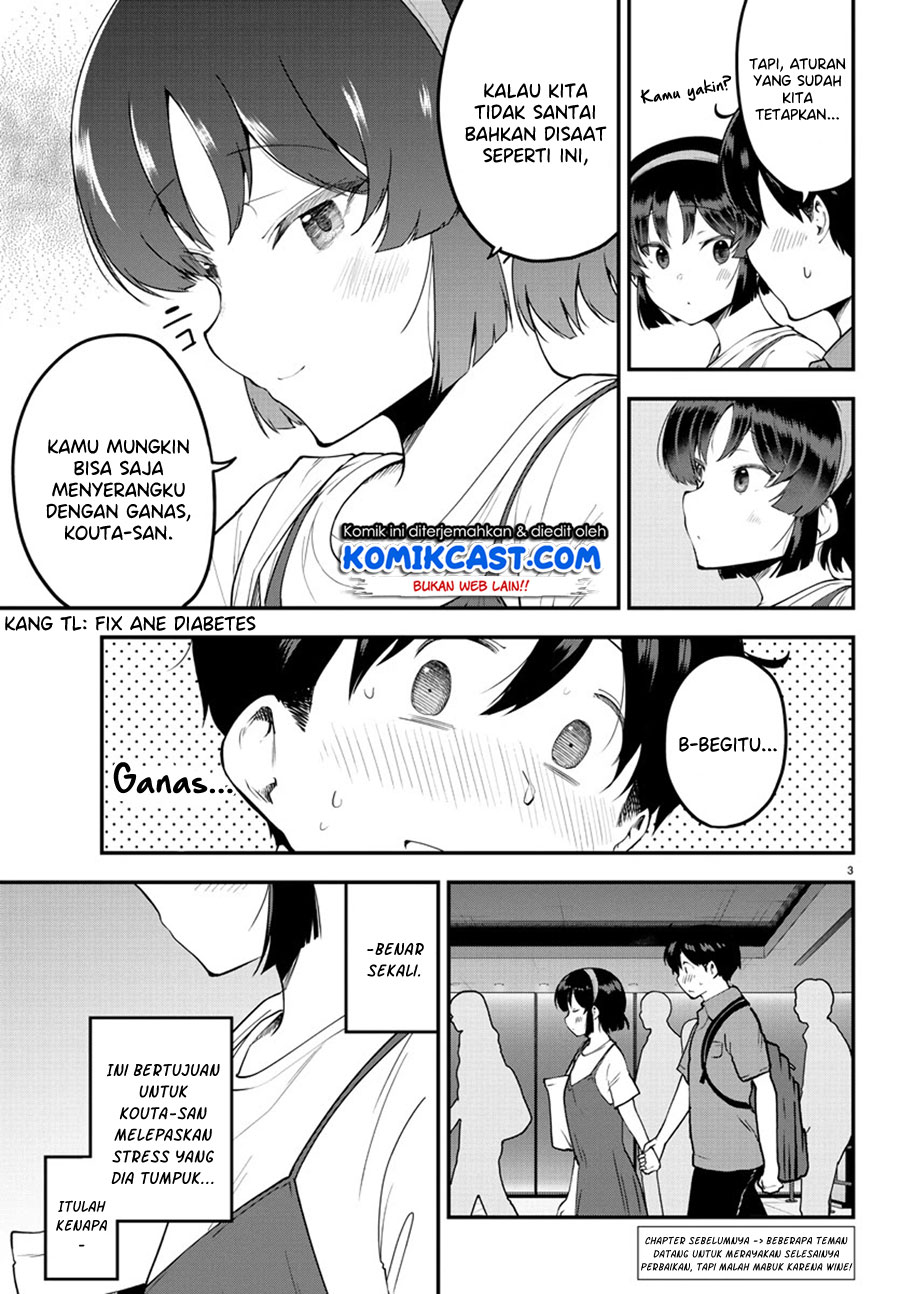 Meika-san Can’t Conceal Her Emotions (Serialization) Chapter 97