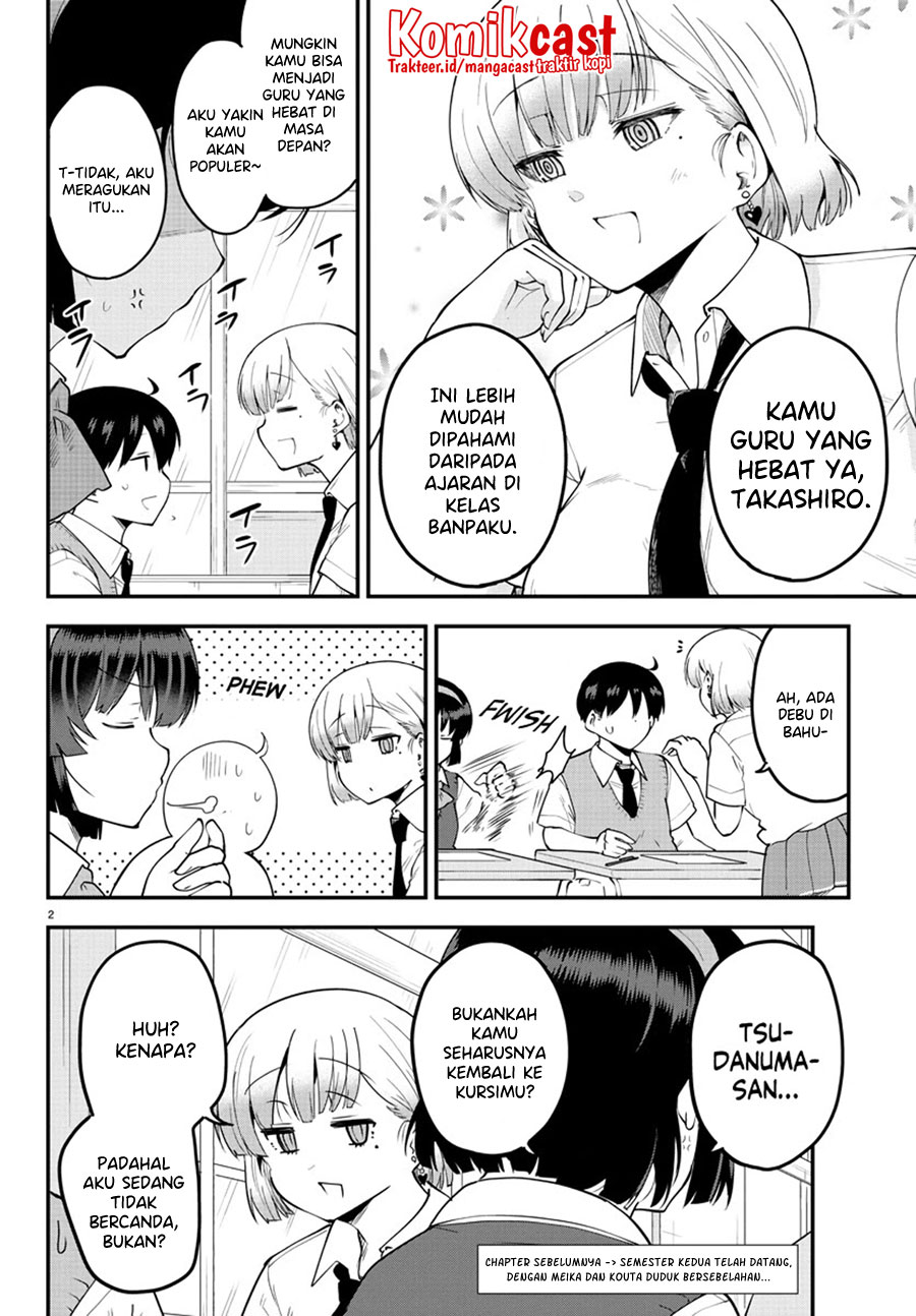 Meika-san Can’t Conceal Her Emotions (Serialization)