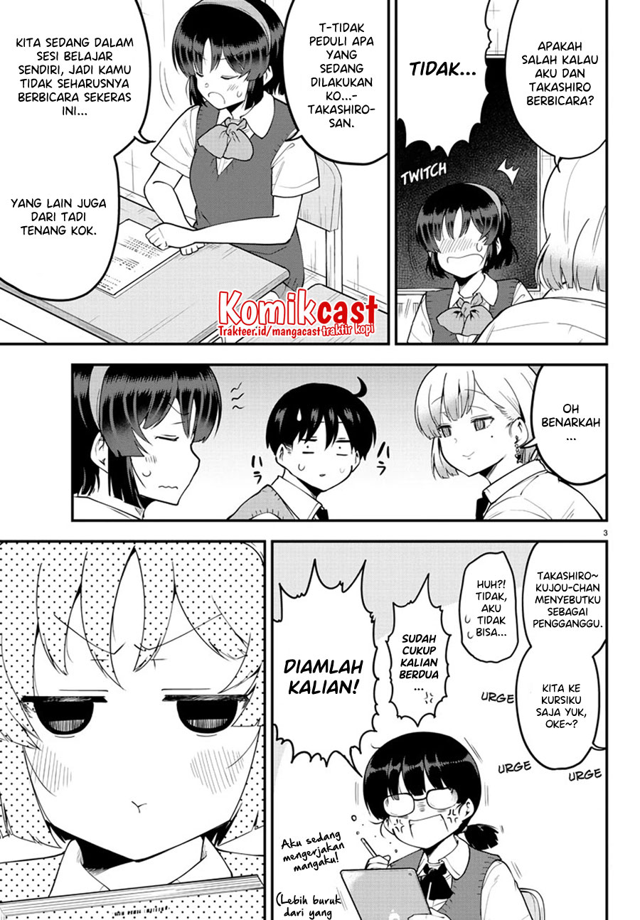 Meika-san Can’t Conceal Her Emotions (Serialization)