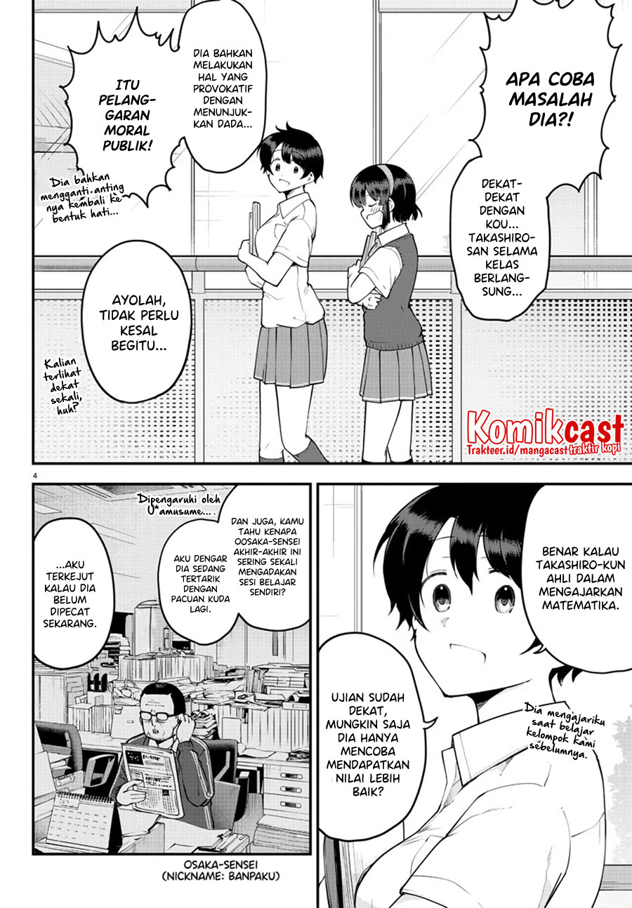Meika-san Can’t Conceal Her Emotions (Serialization)