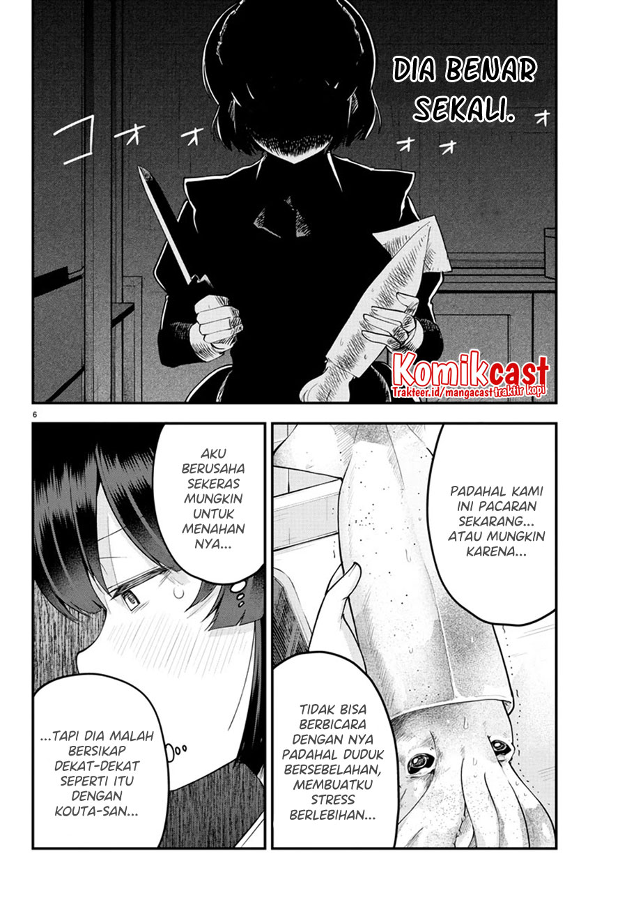 Meika-san Can’t Conceal Her Emotions (Serialization)