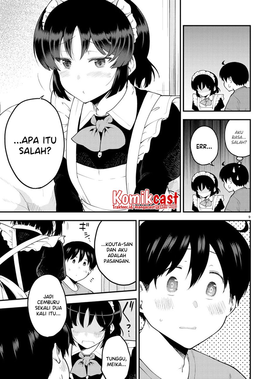 Meika-san Can’t Conceal Her Emotions (Serialization)