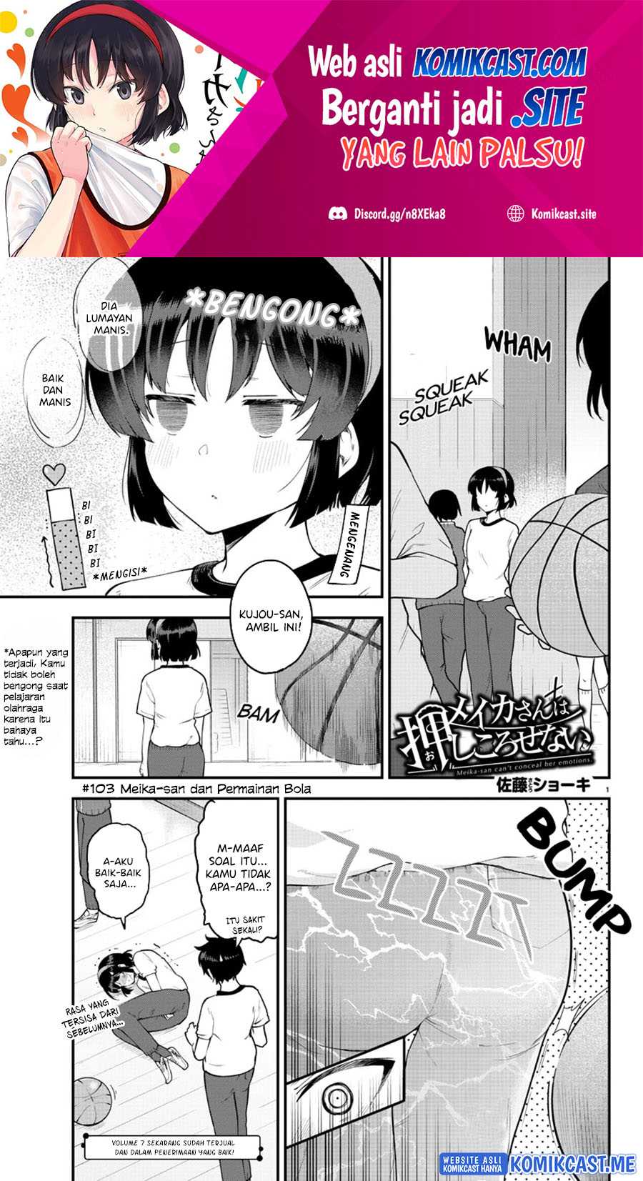 Meika-san Can’t Conceal Her Emotions (Serialization)