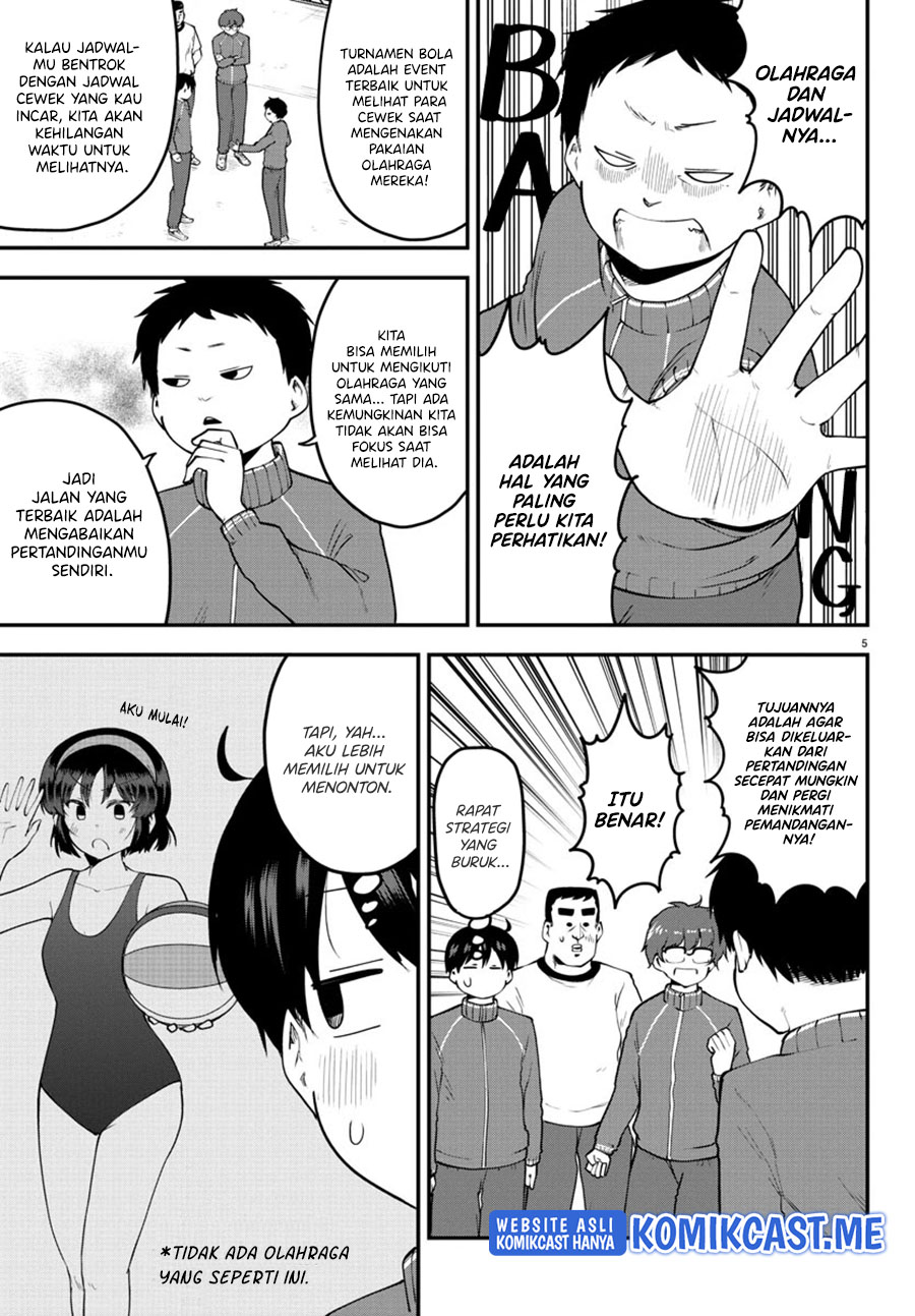 Meika-san Can’t Conceal Her Emotions (Serialization)