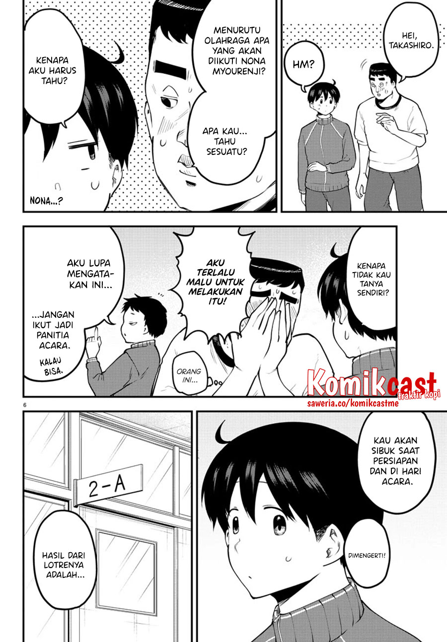 Meika-san Can’t Conceal Her Emotions (Serialization)