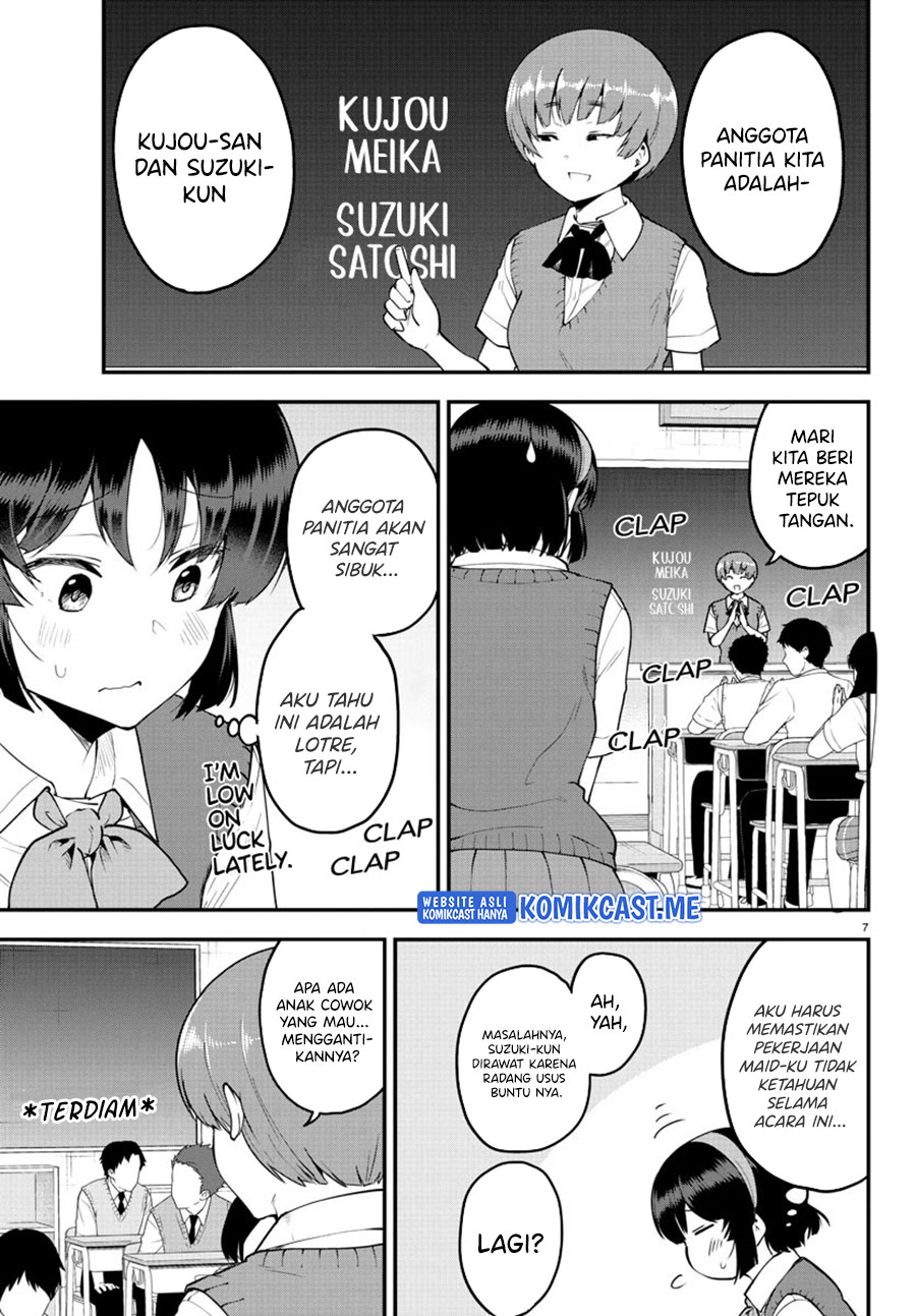 Meika-san Can’t Conceal Her Emotions (Serialization)