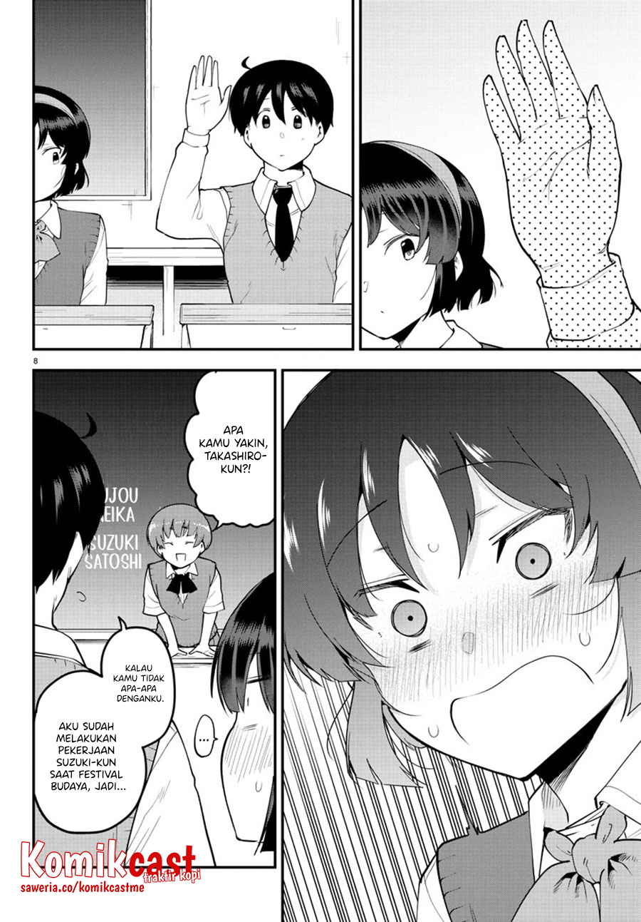 Meika-san Can’t Conceal Her Emotions (Serialization)
