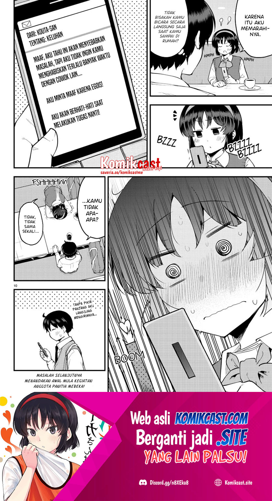 Meika-san Can’t Conceal Her Emotions (Serialization)