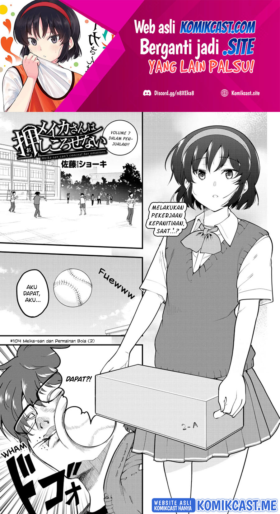 Meika-san Can’t Conceal Her Emotions (Serialization)