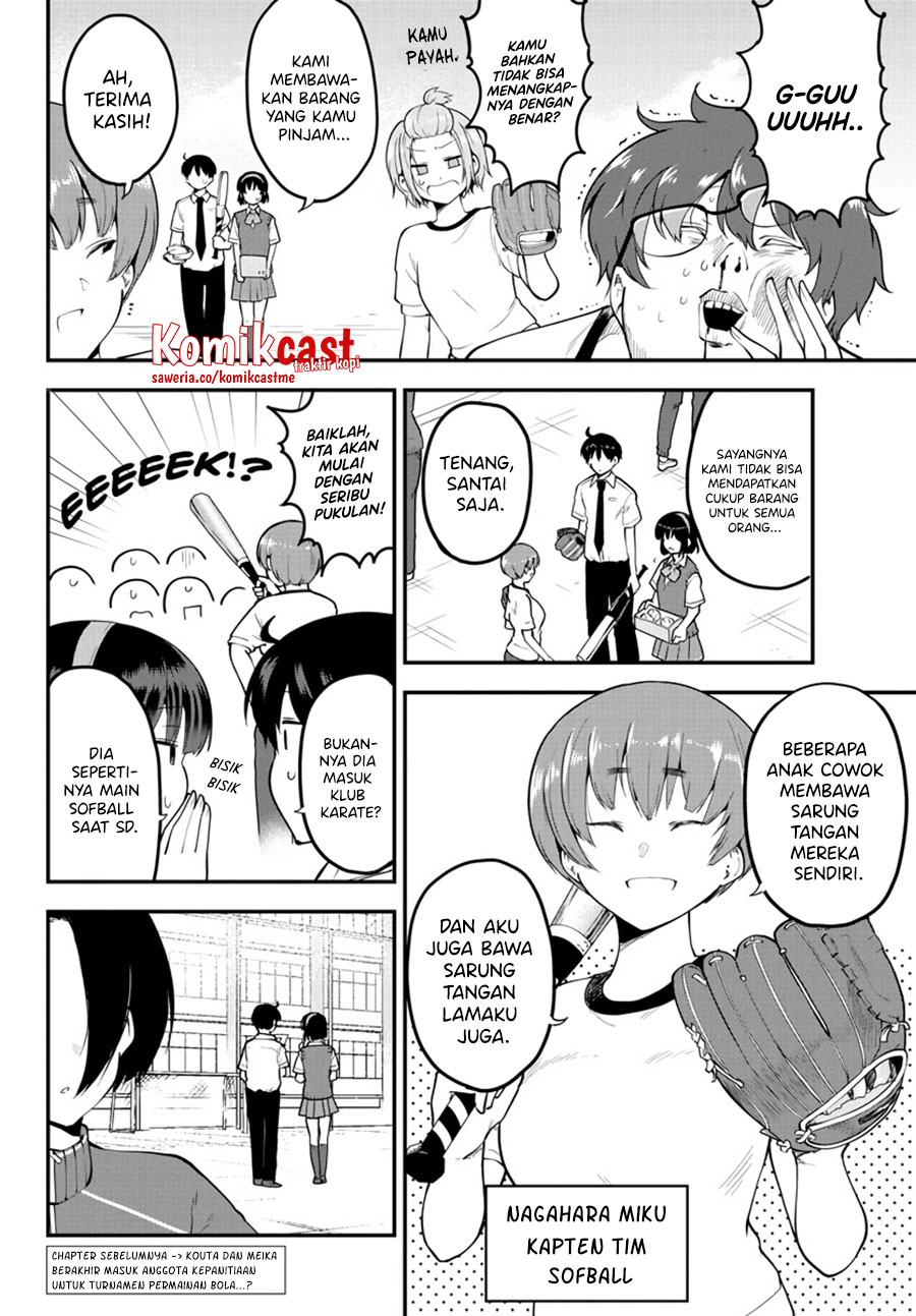 Meika-san Can’t Conceal Her Emotions (Serialization)